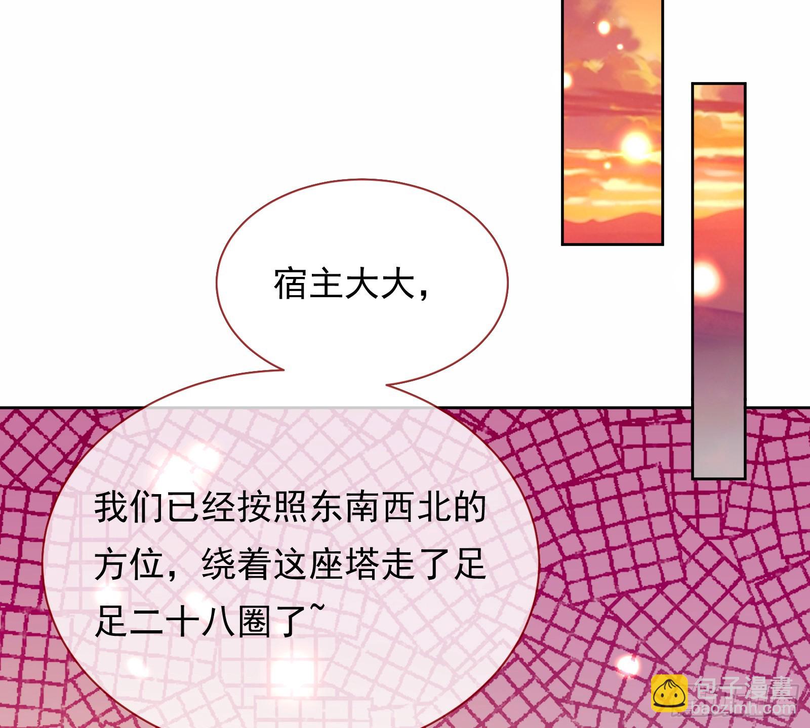 通天塔43