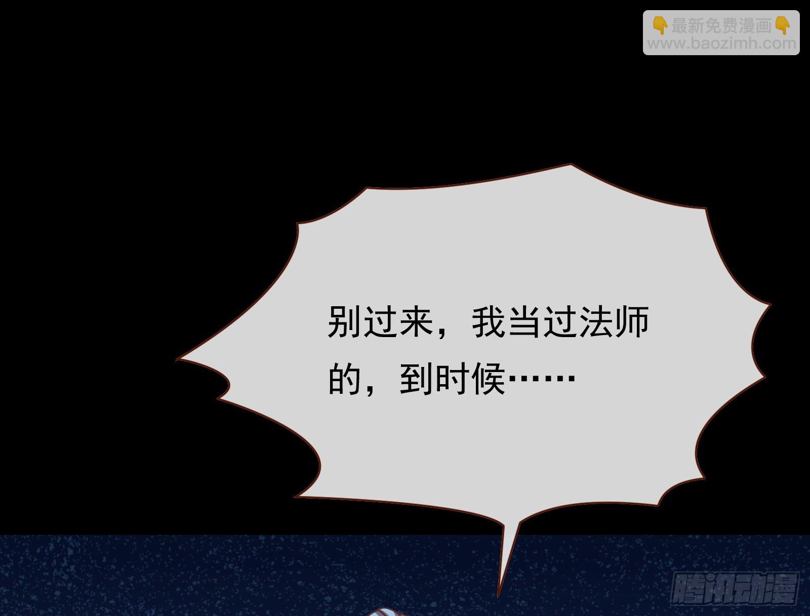 通天塔85