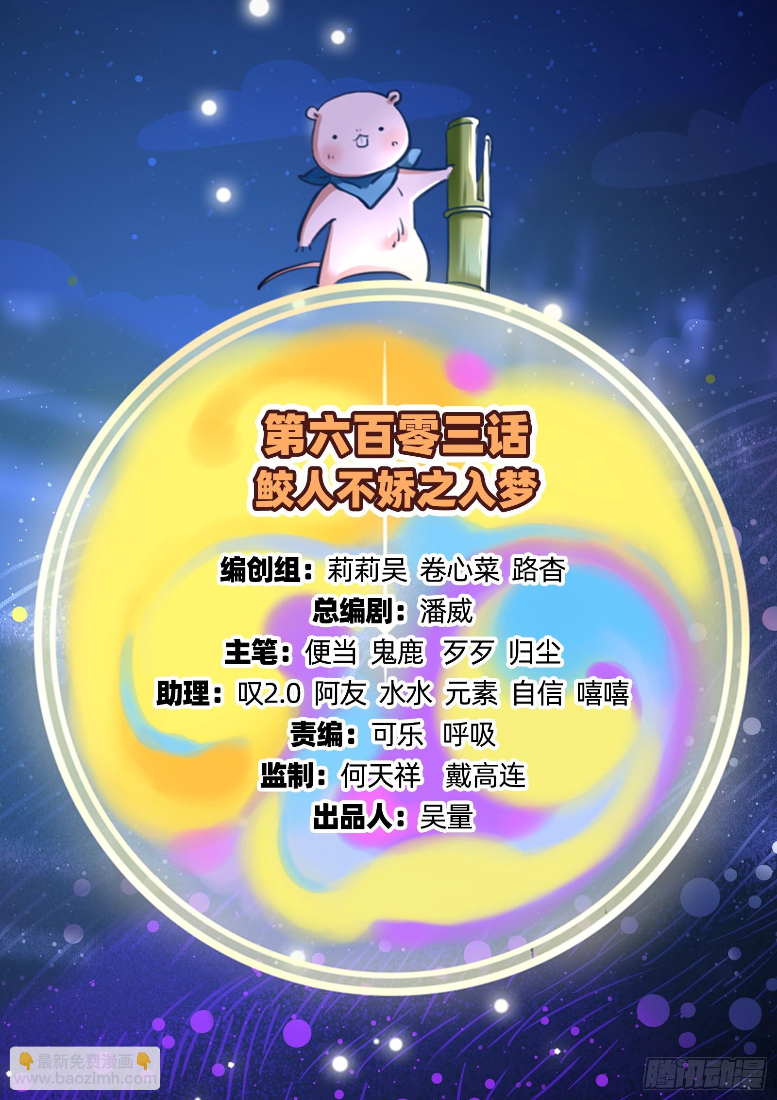 入梦1