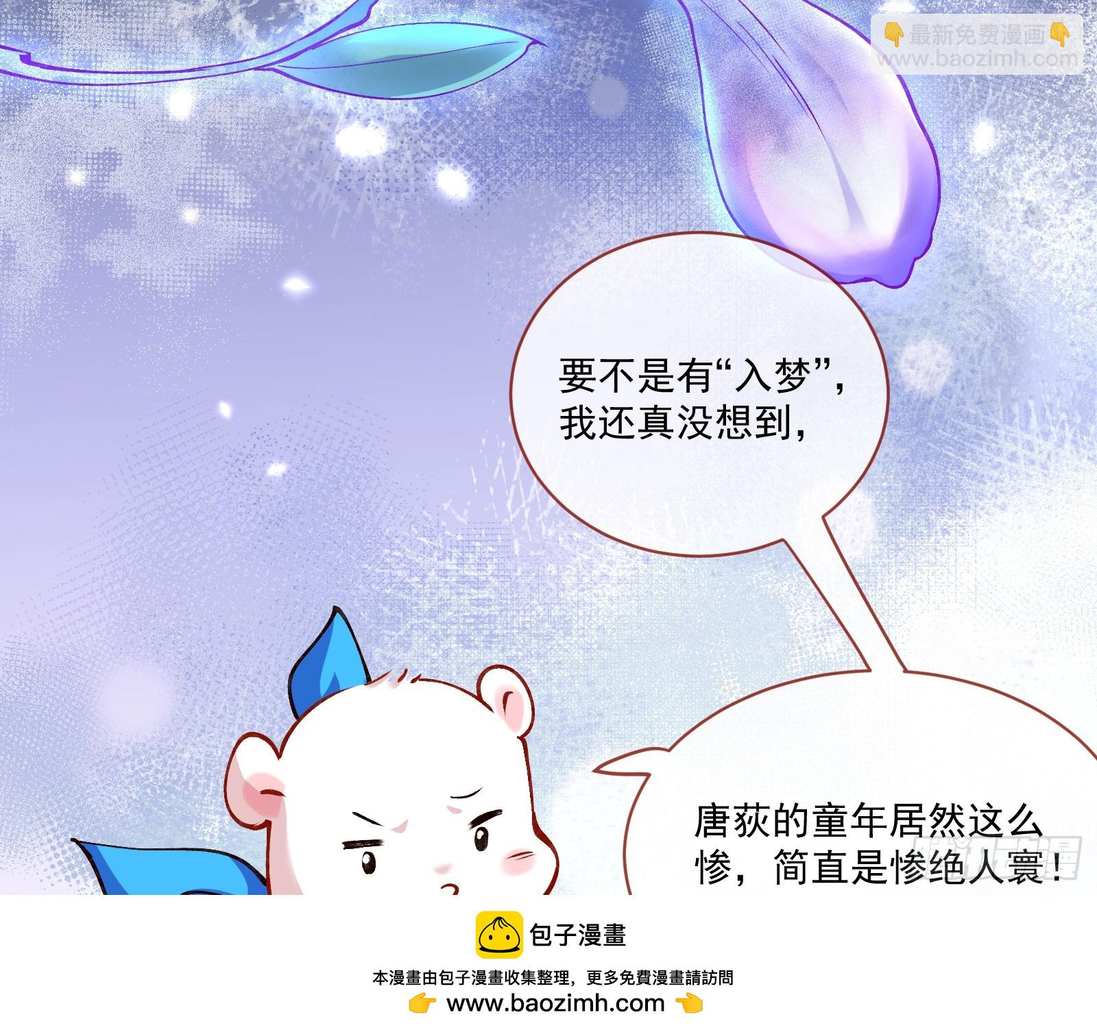 入梦103