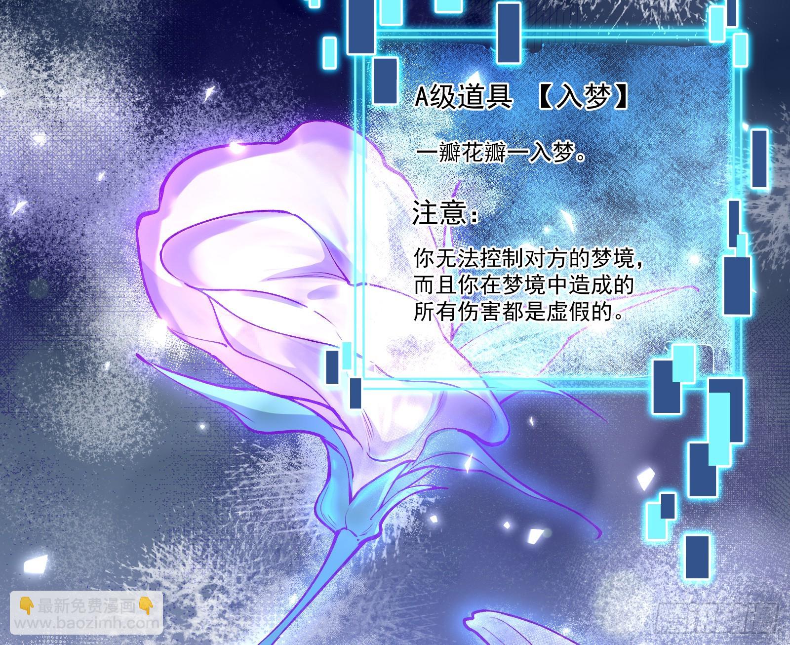 入梦106