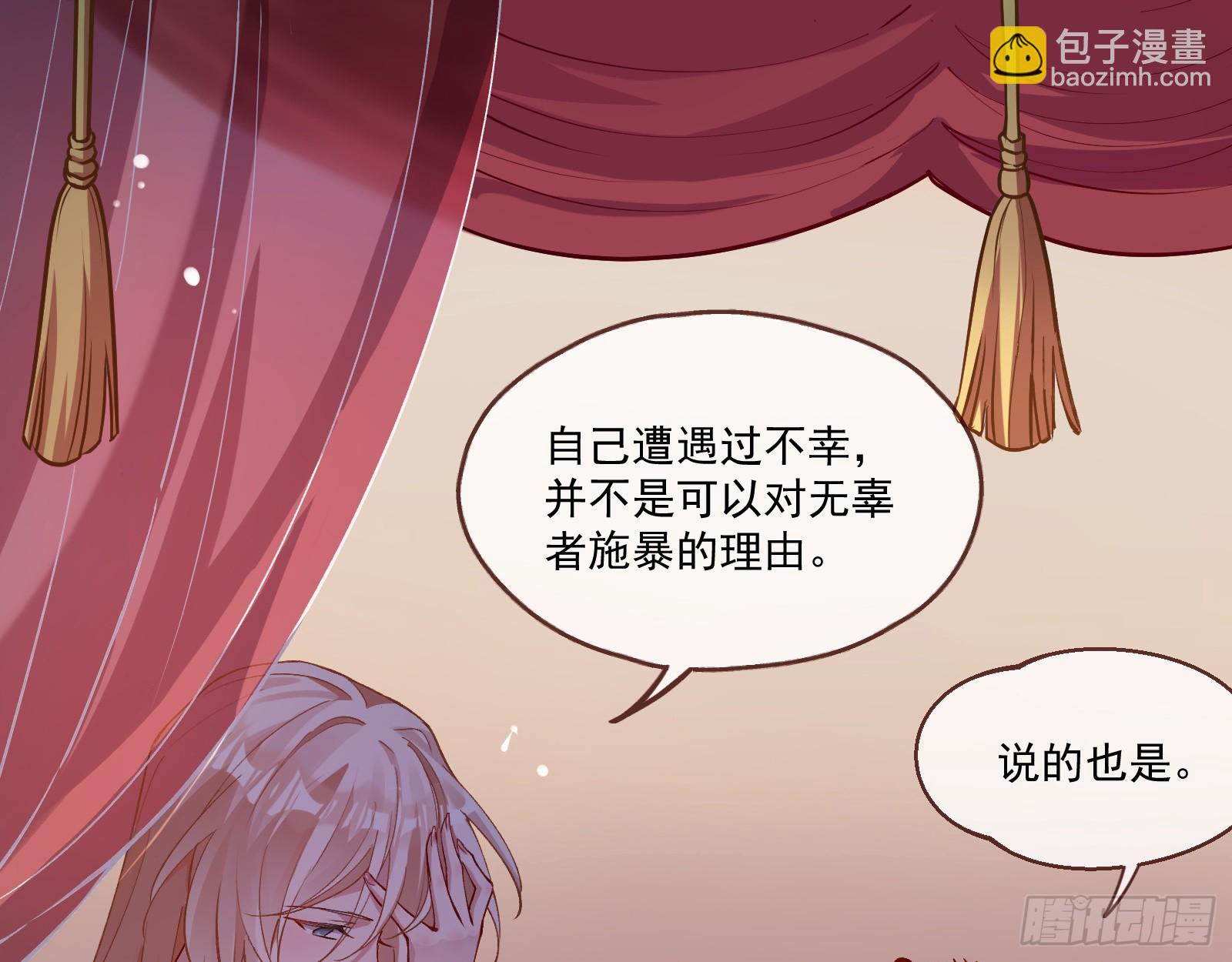 入梦110