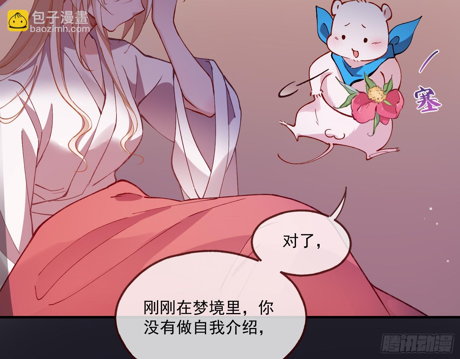 入梦111