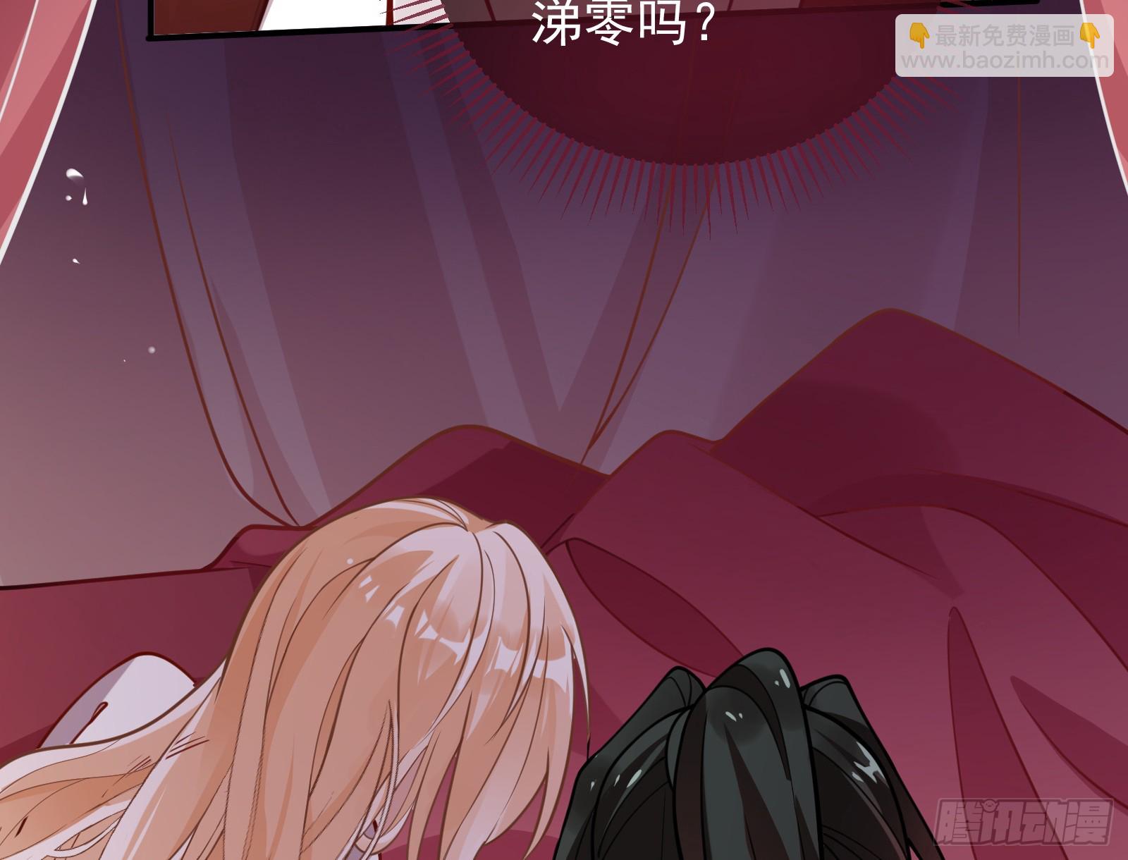 暴君的警告17