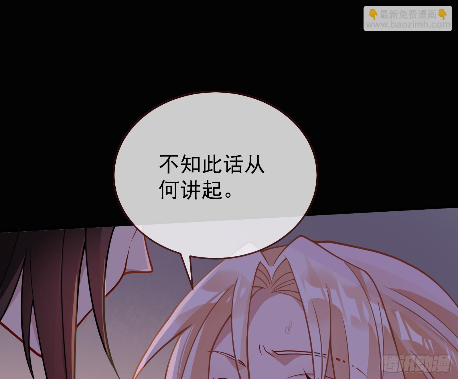 暴君的警告2