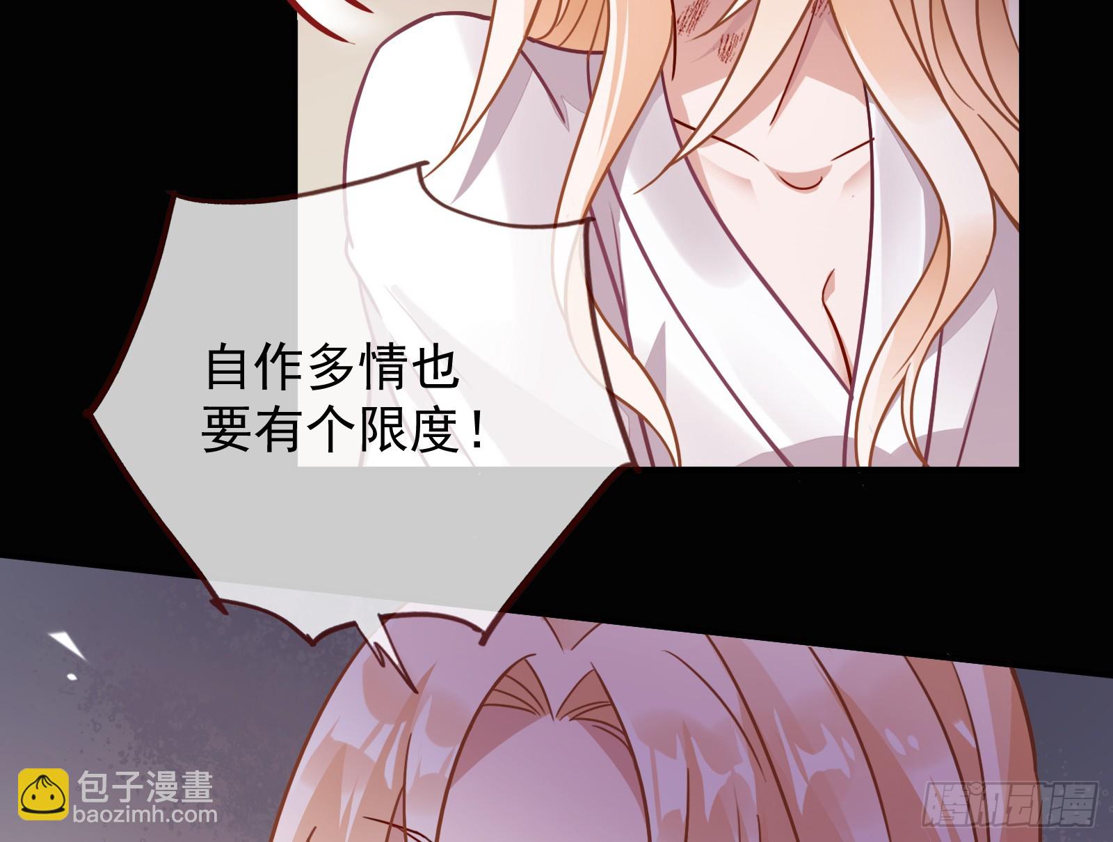 暴君的警告22