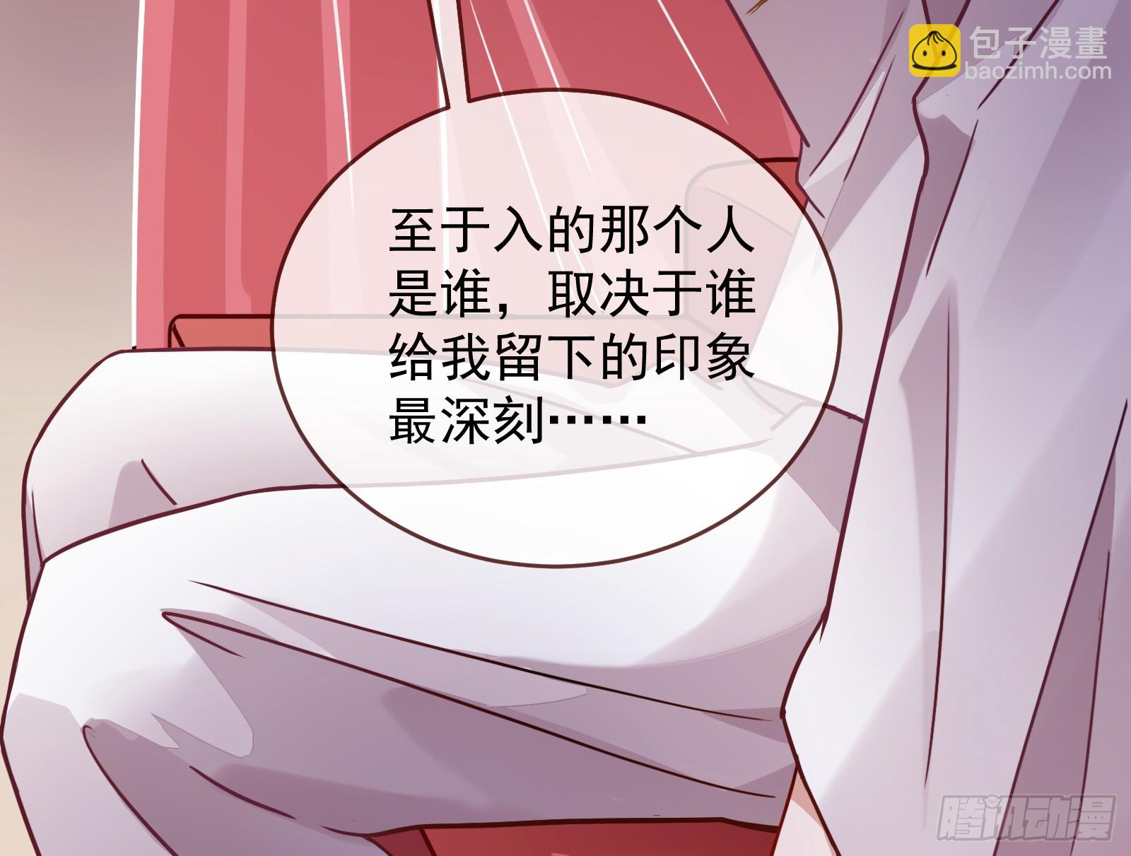 暴君的警告25