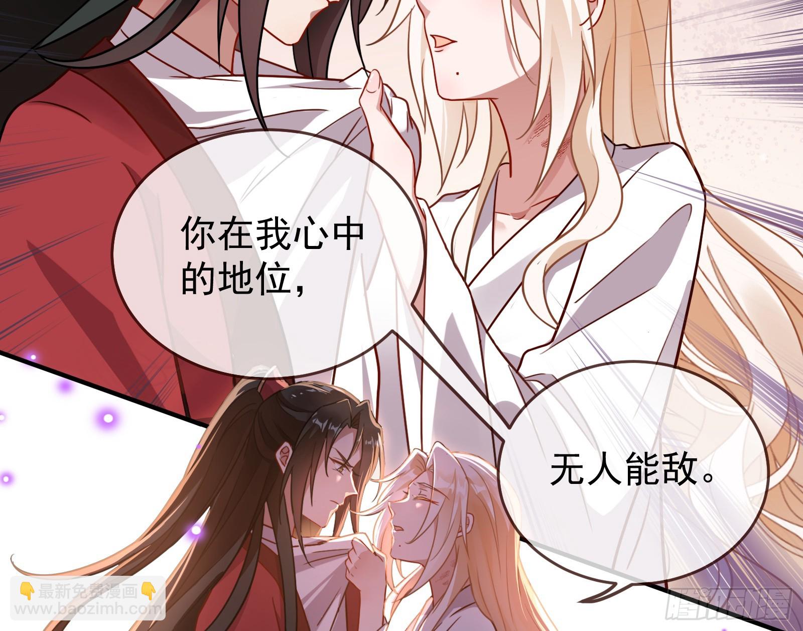 暴君的警告31