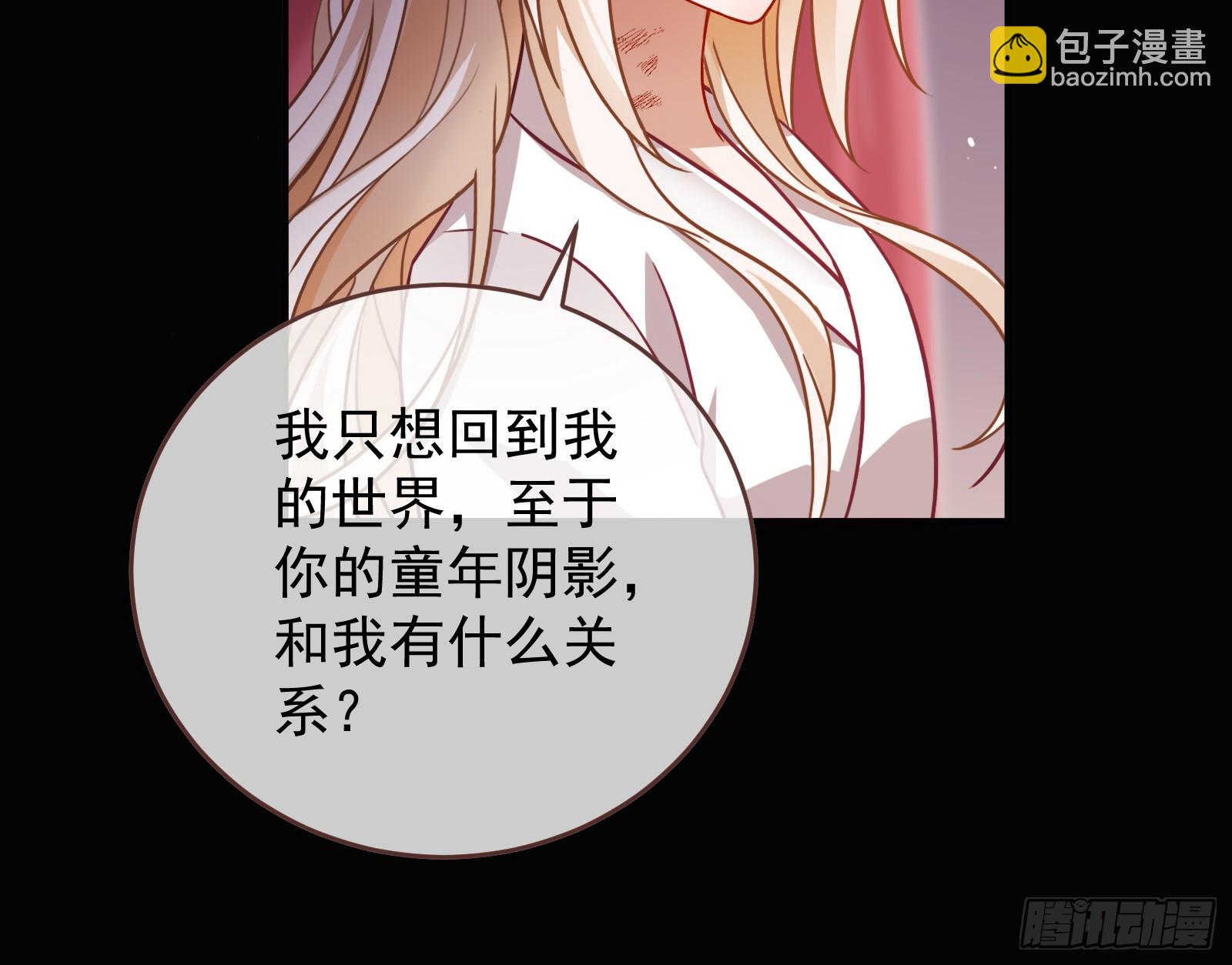 暴君的警告40