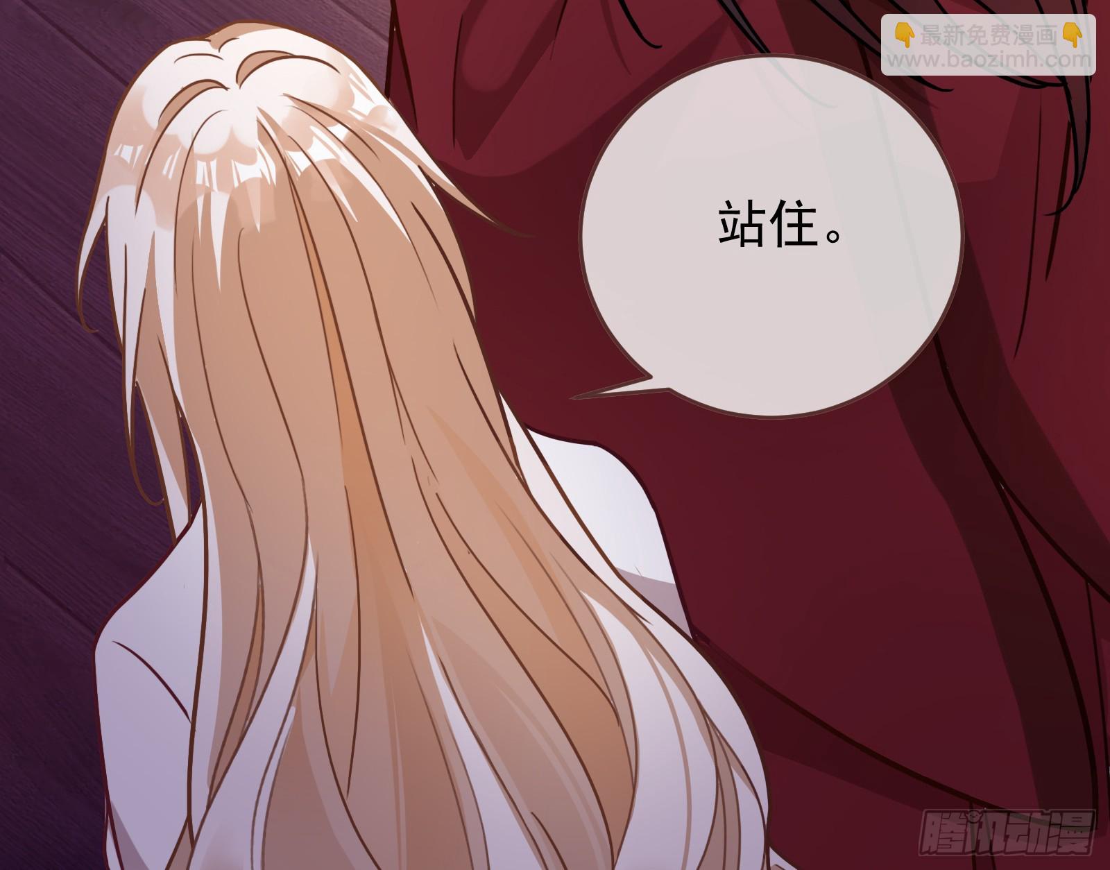 暴君的警告44