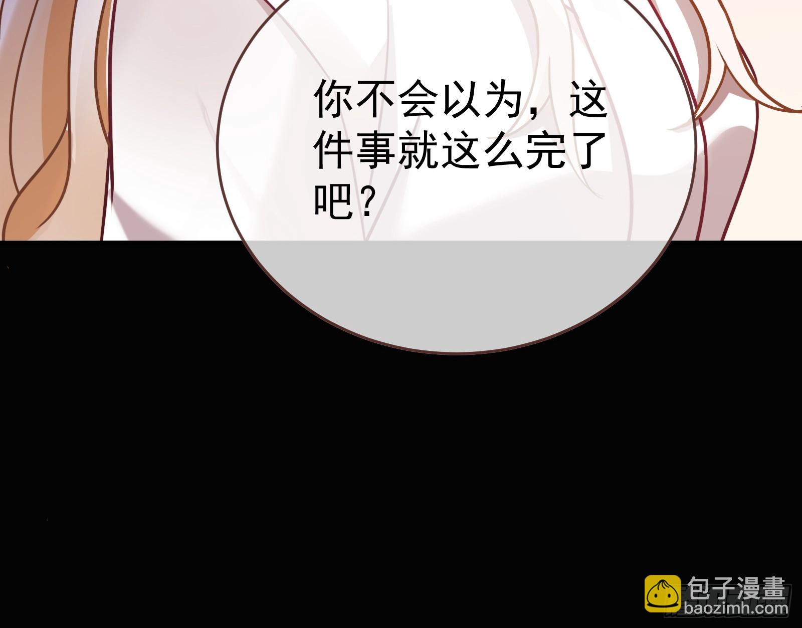 暴君的警告47