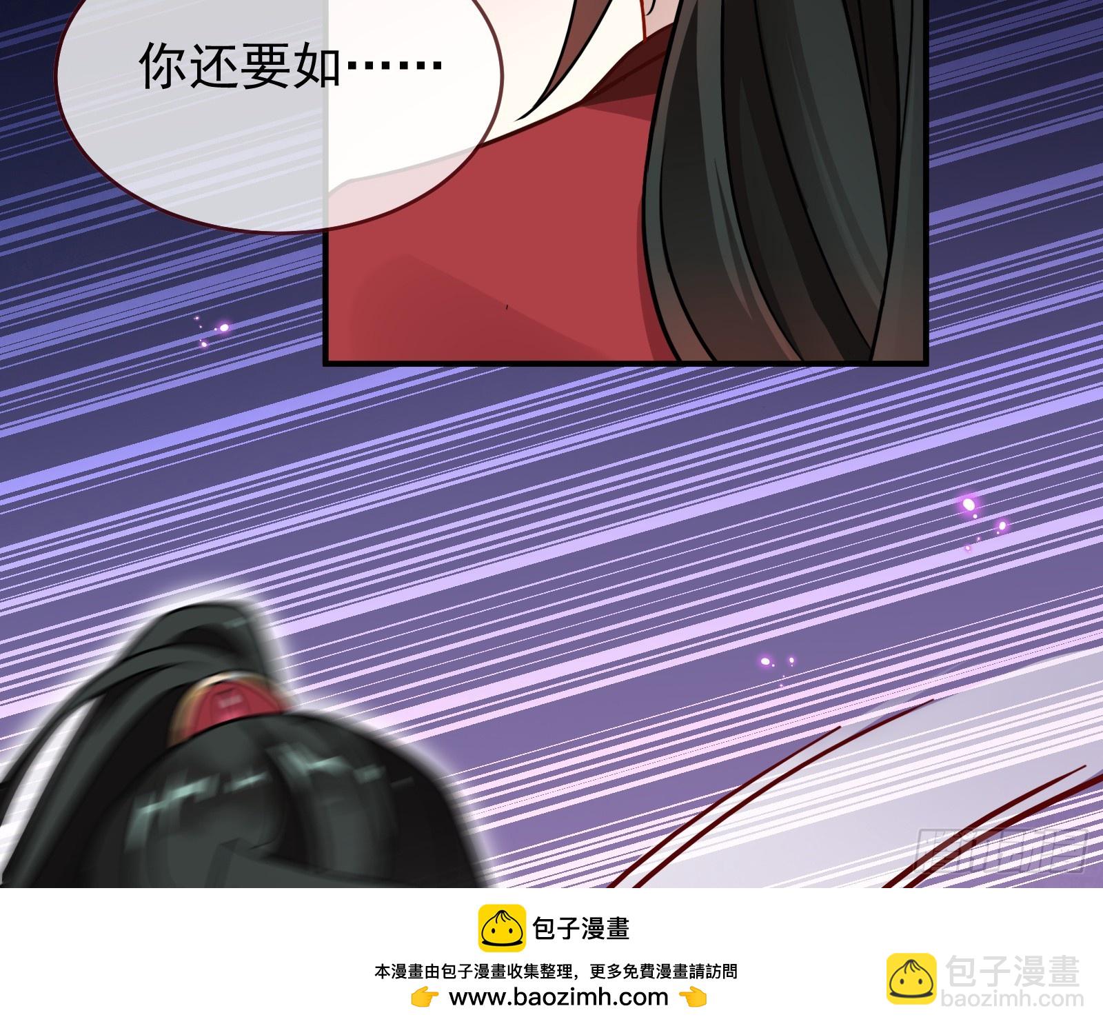 暴君的警告49