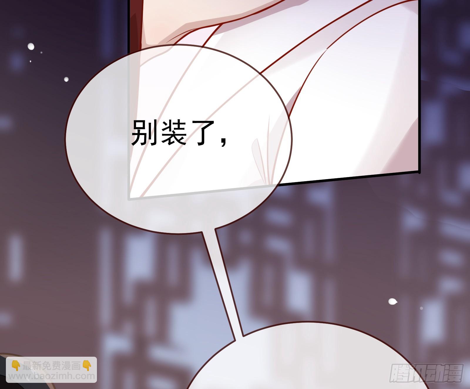 暴君的警告5