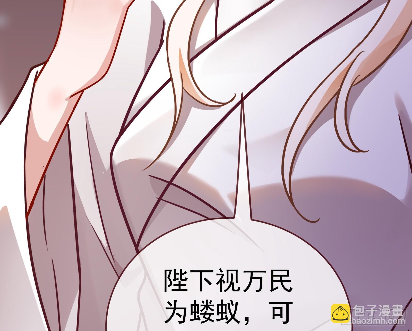 暴君的警告57