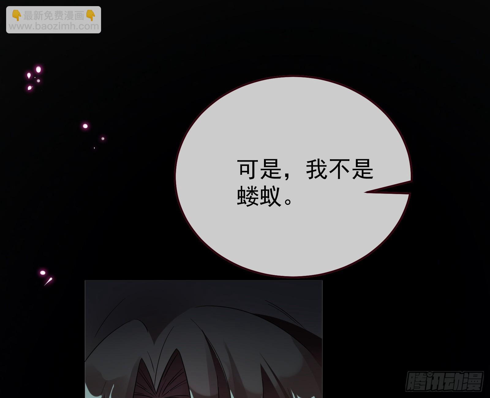 暴君的警告59