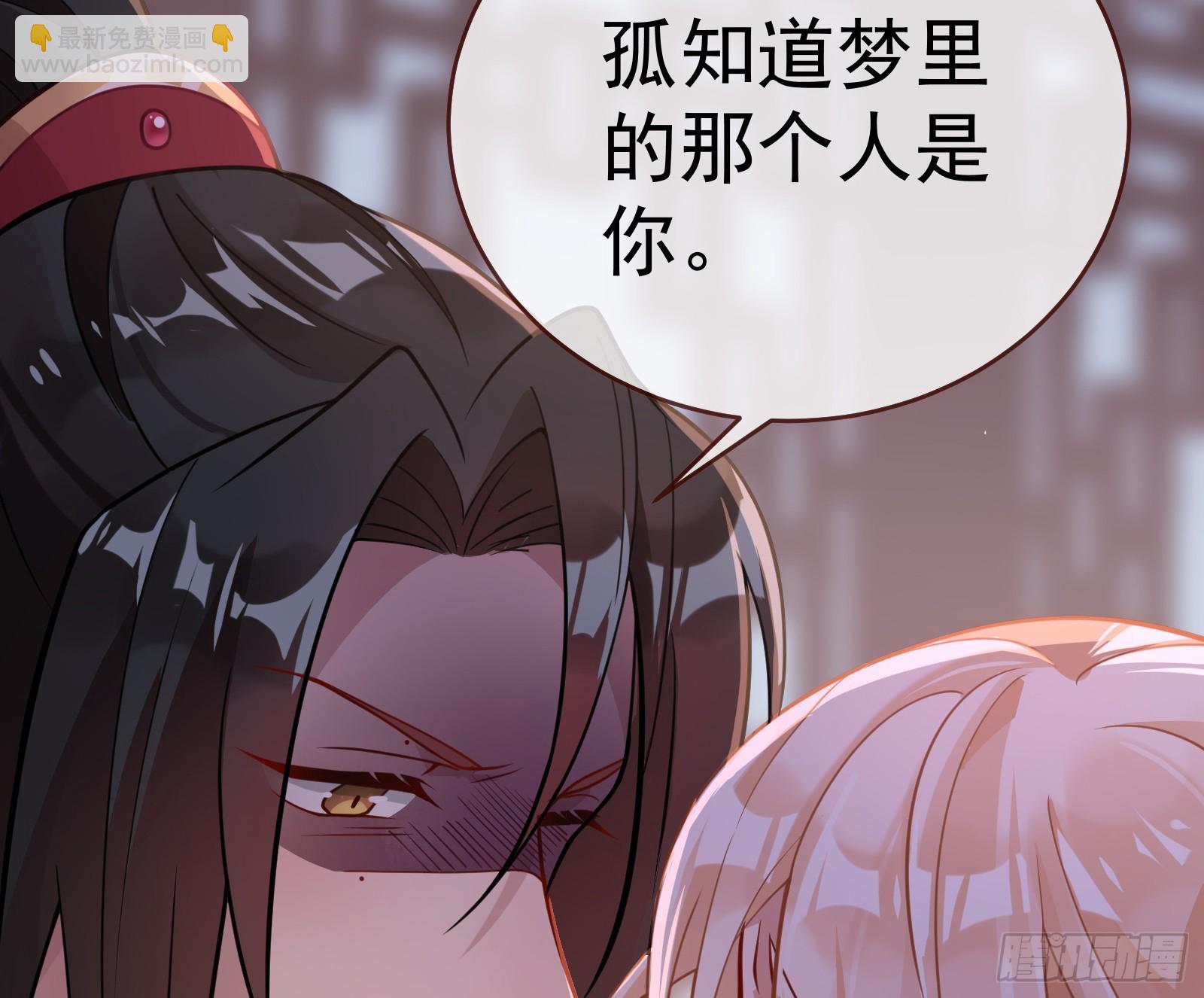 暴君的警告6