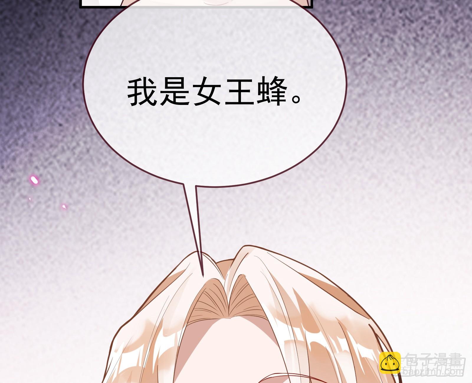 暴君的警告61