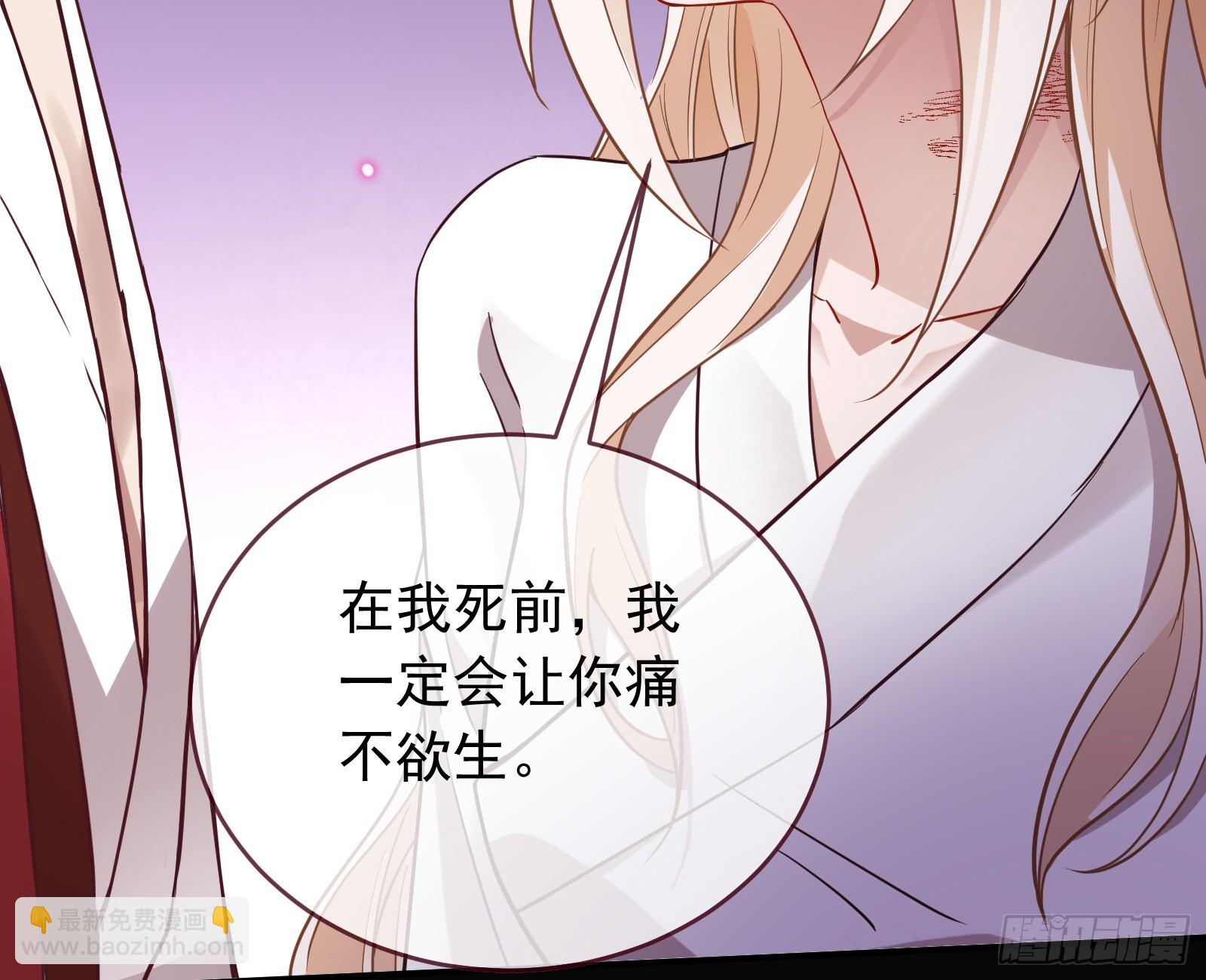 暴君的警告65