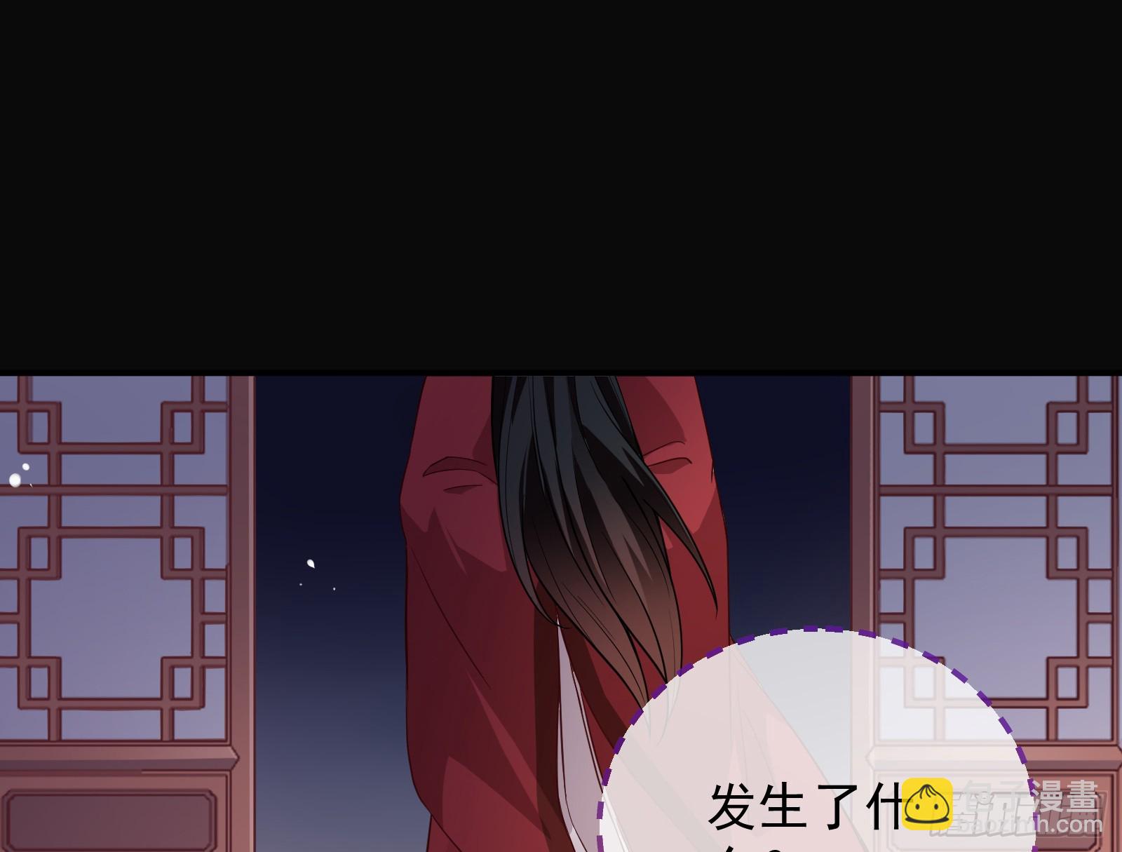 暴君的警告70