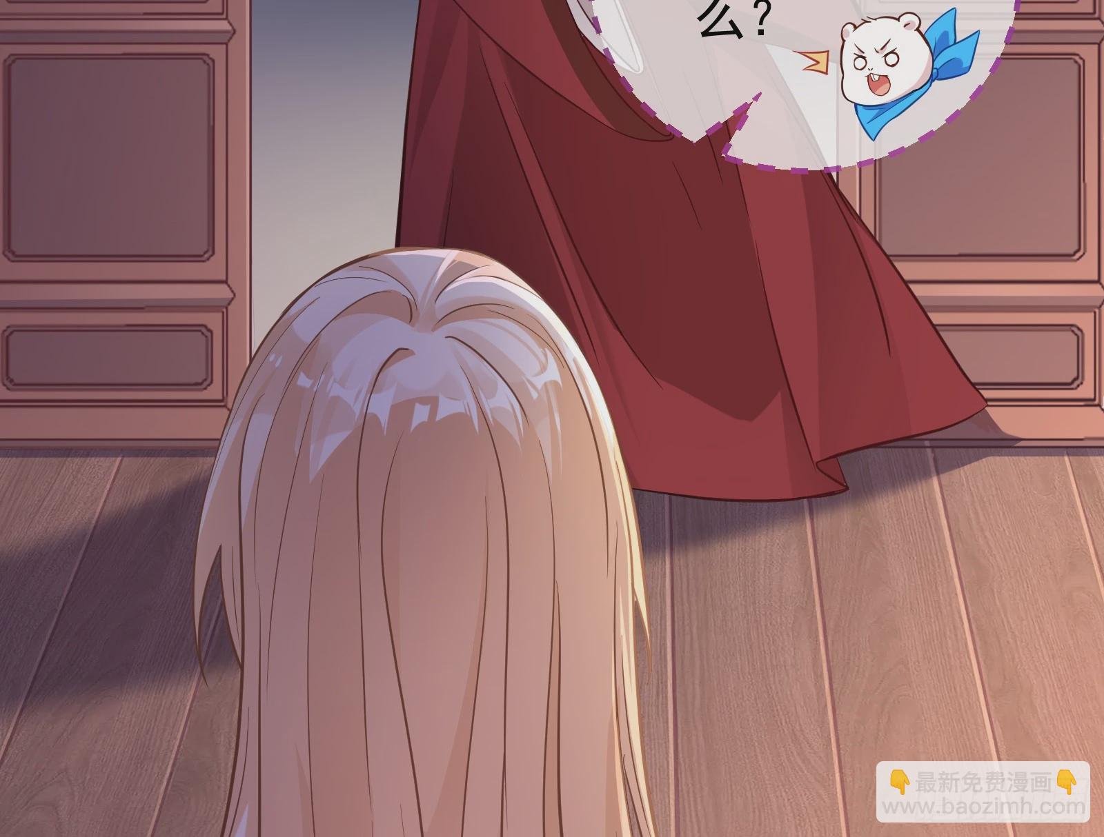 暴君的警告71