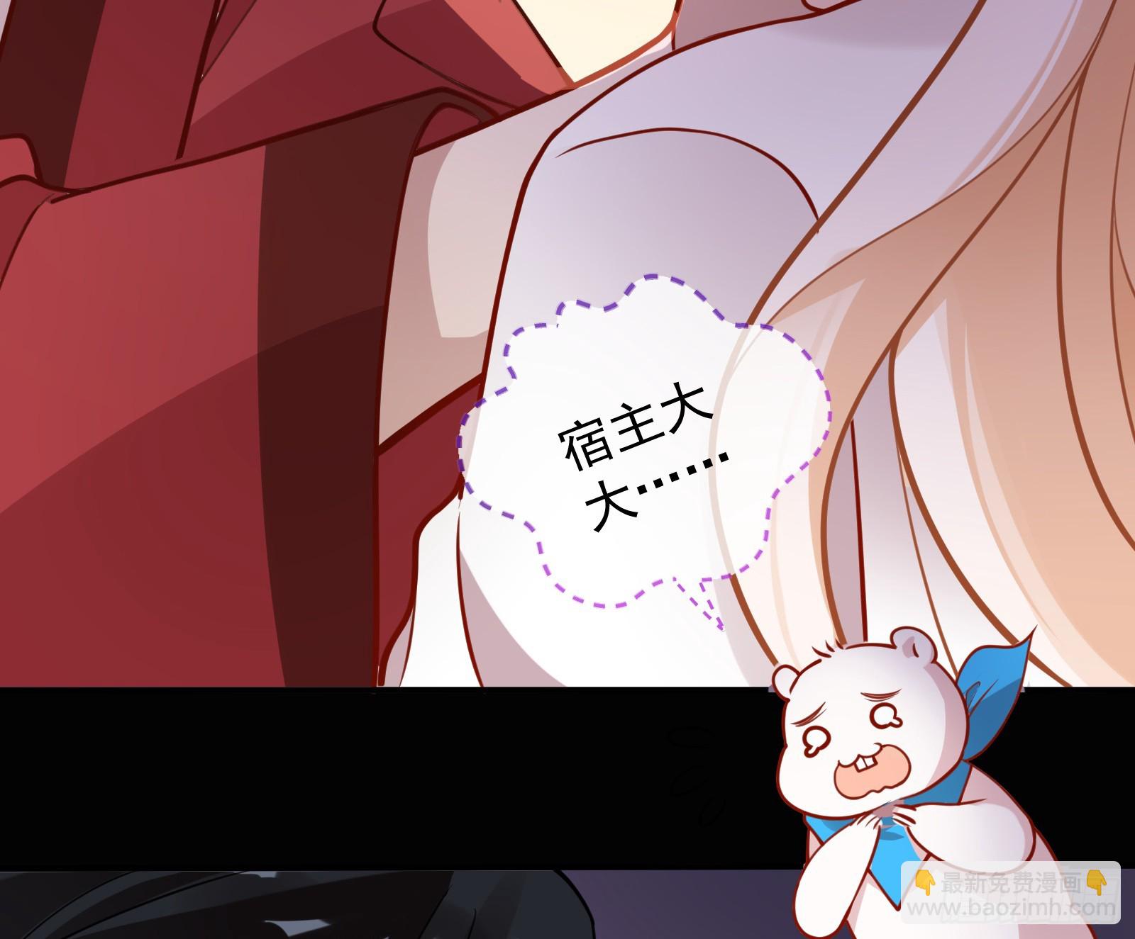 暴君的警告8