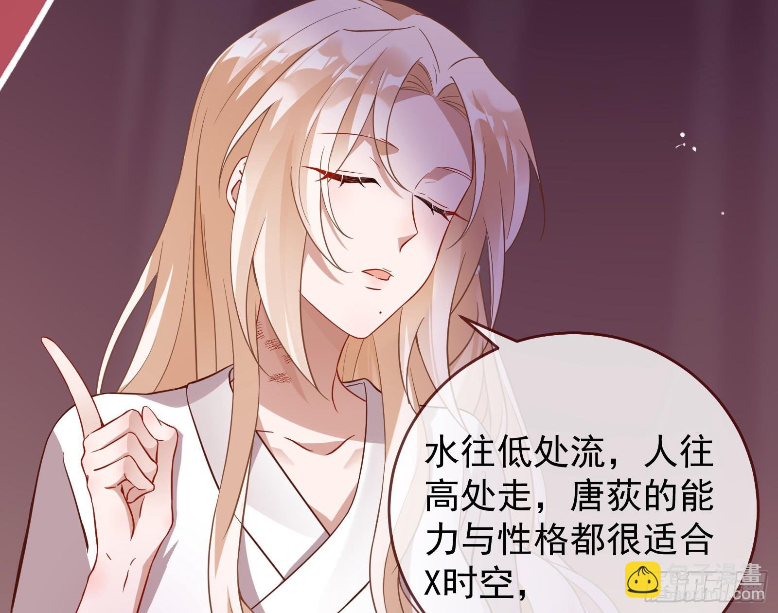 暴君的警告84