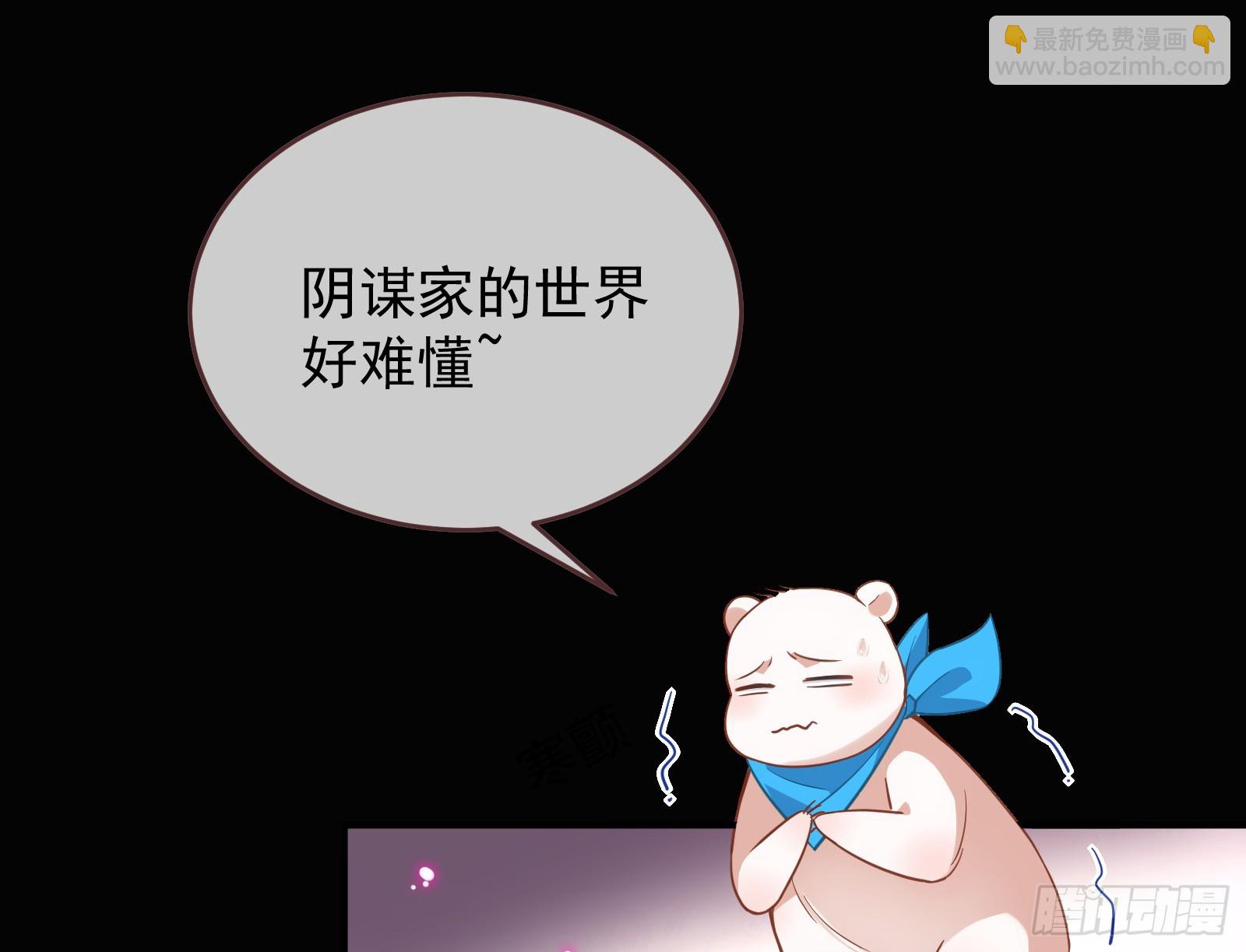 暴君的警告89