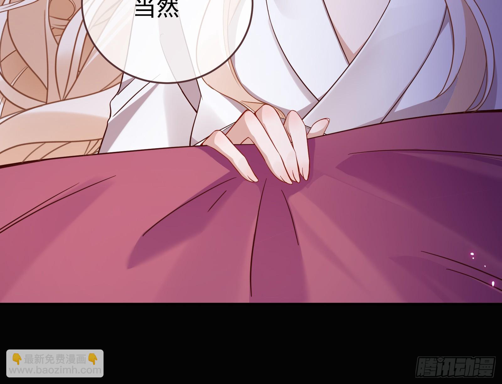 暴君的警告92