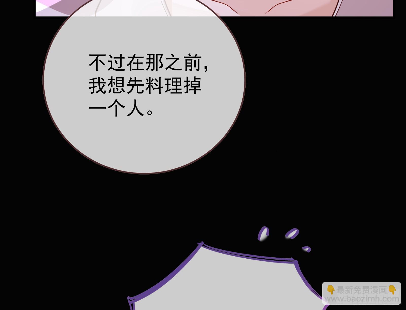暴君的警告94