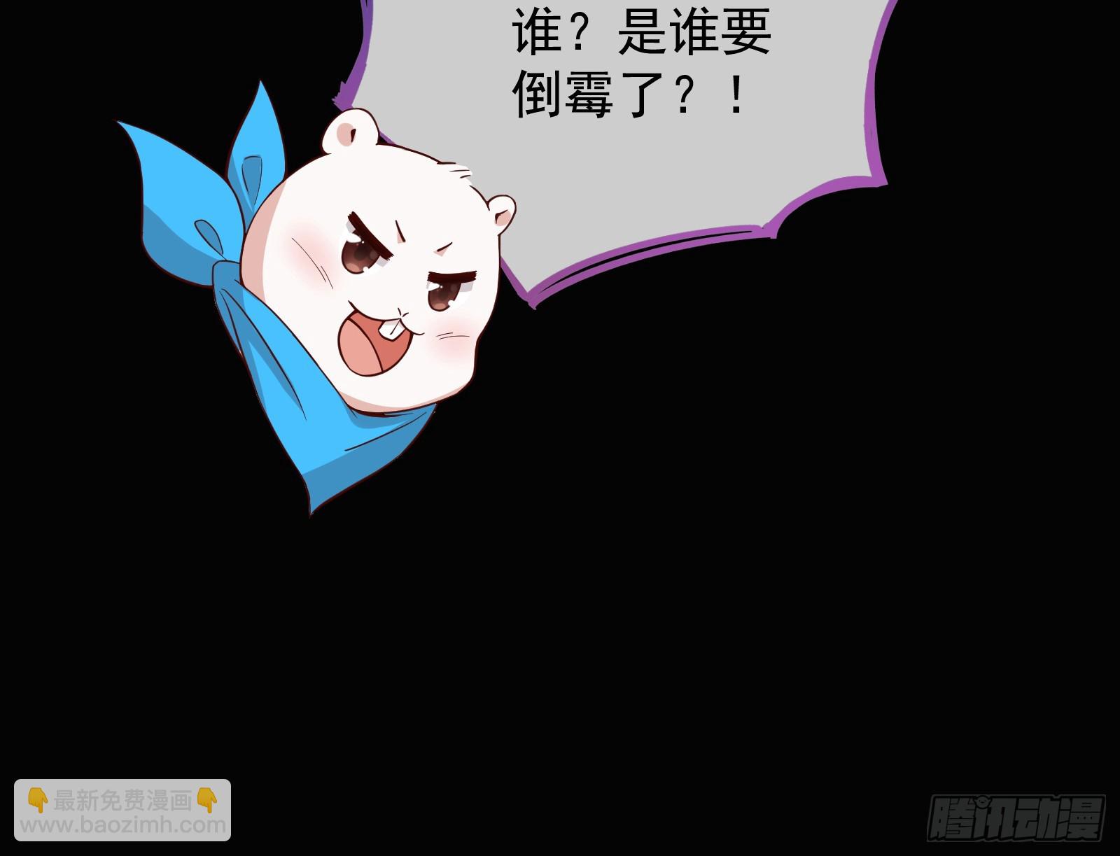暴君的警告95