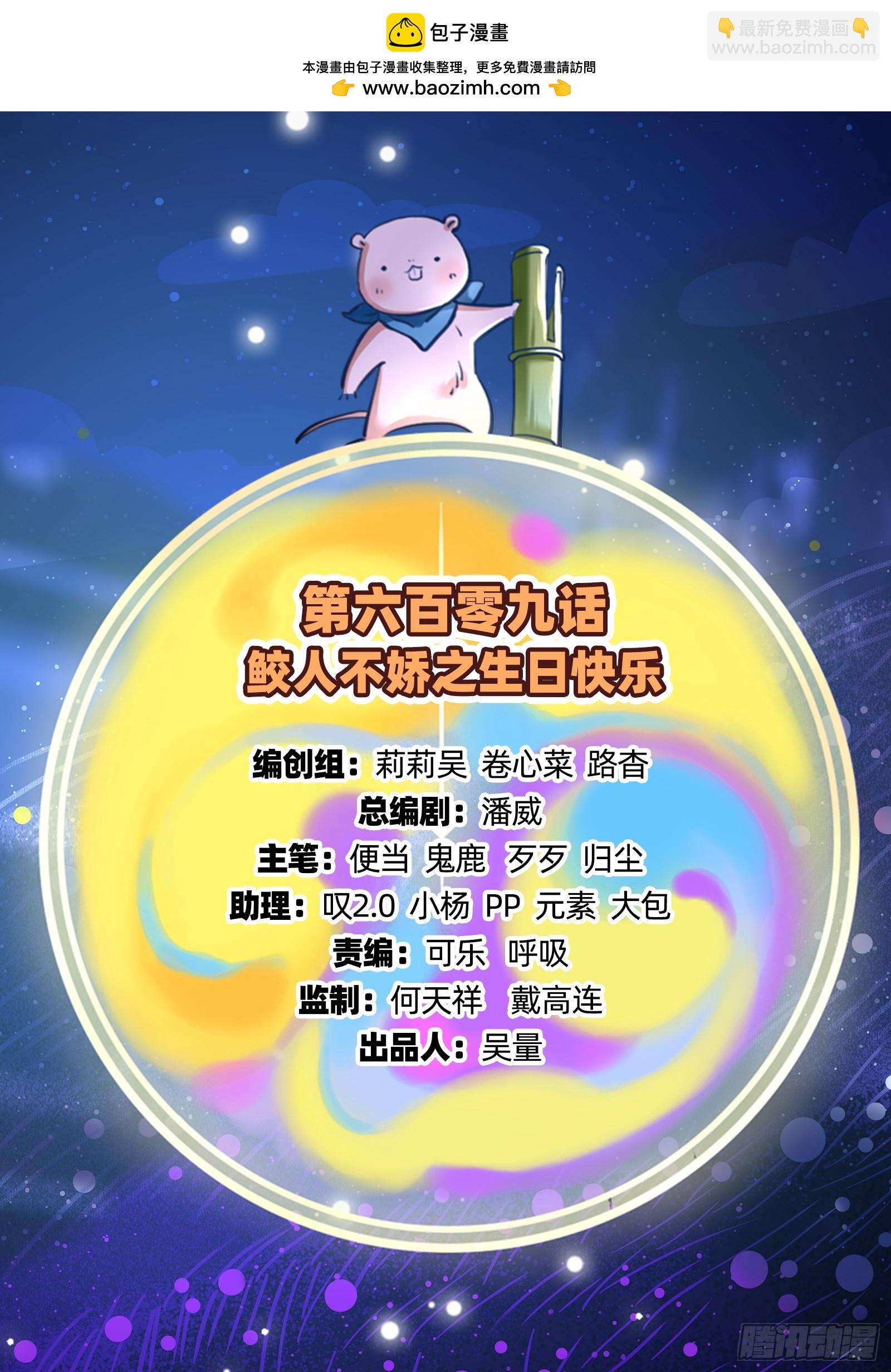 生日快乐1