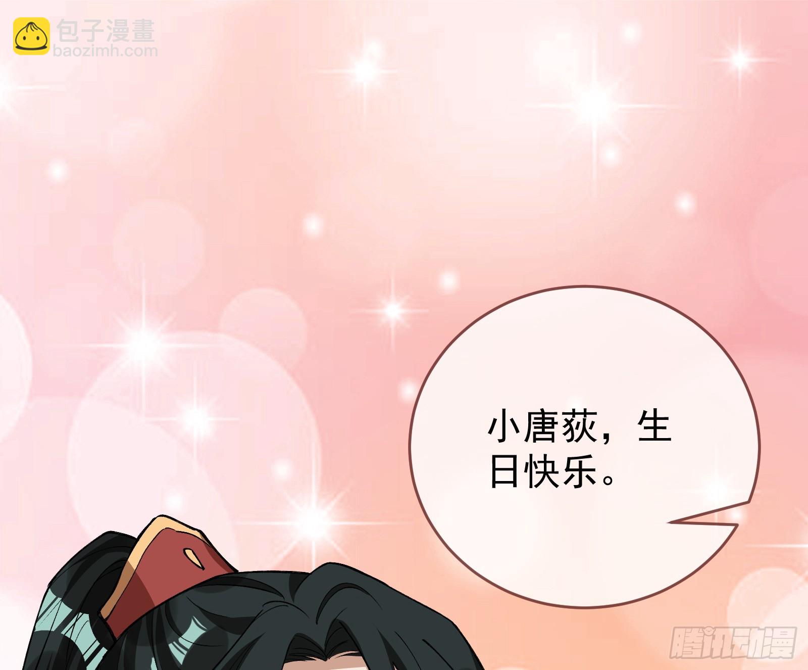 生日快乐45