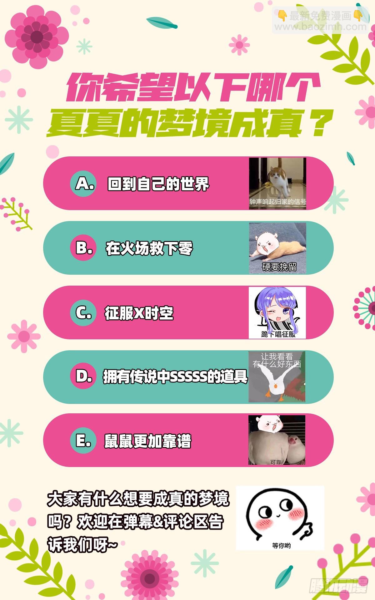 生日快乐87