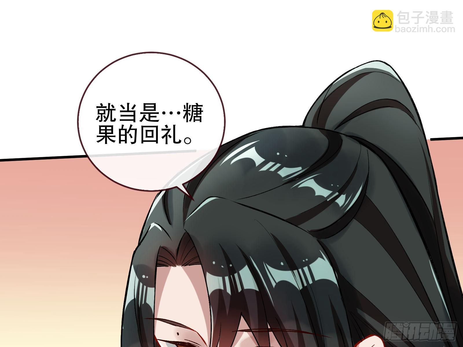 暴君的报恩110