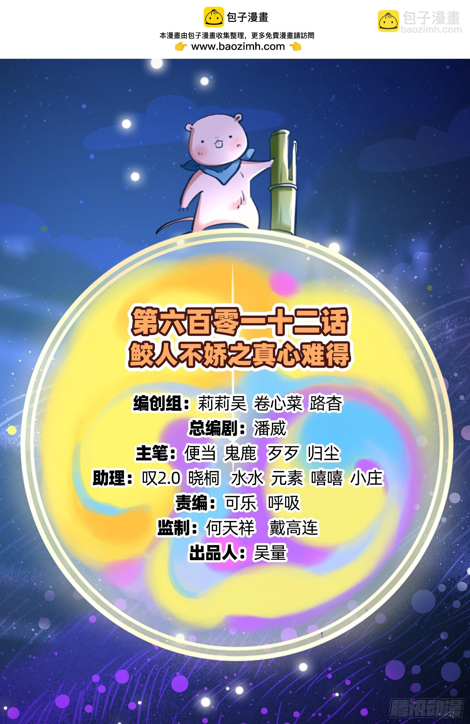 真心难得1