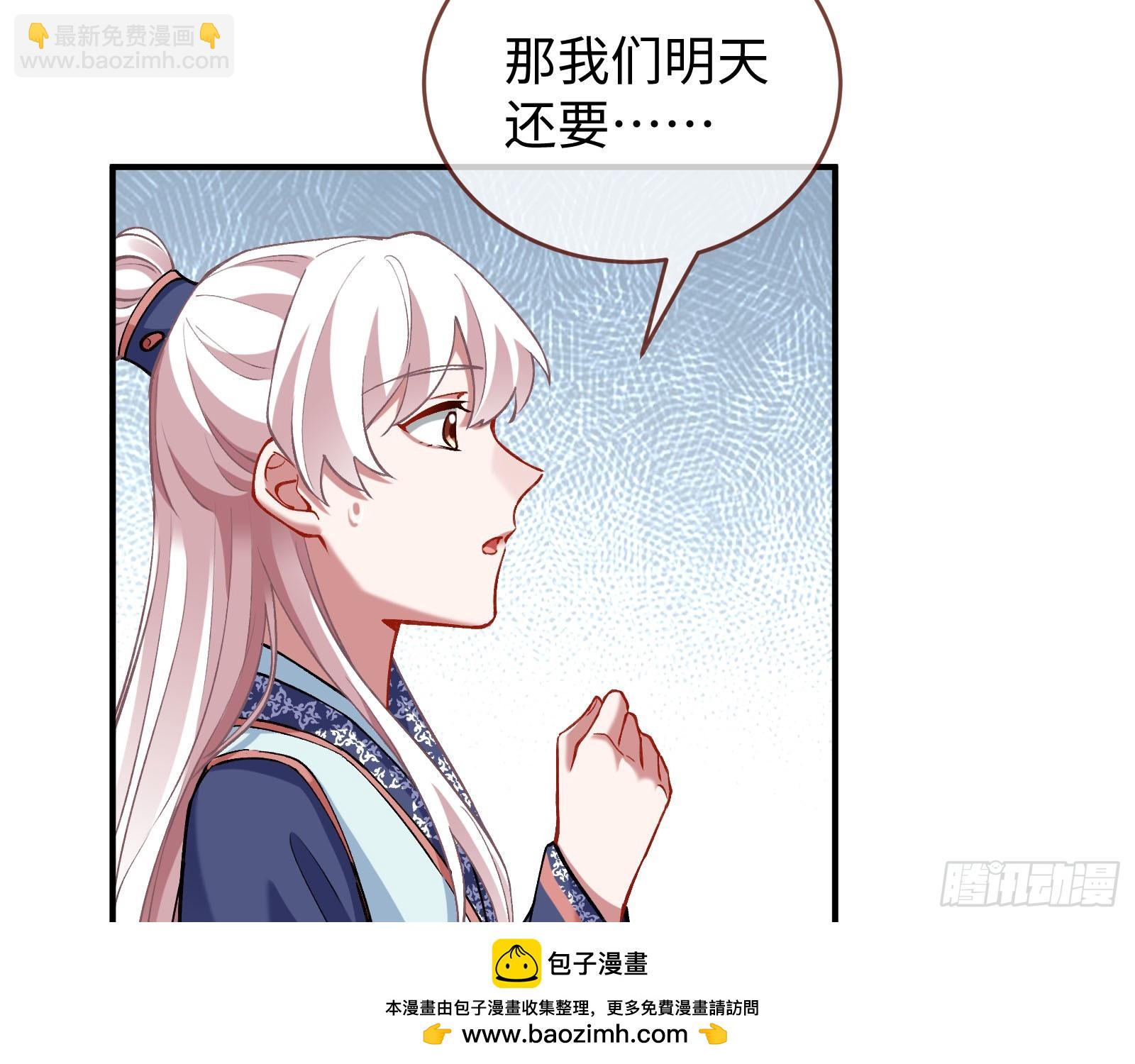 真心难得103