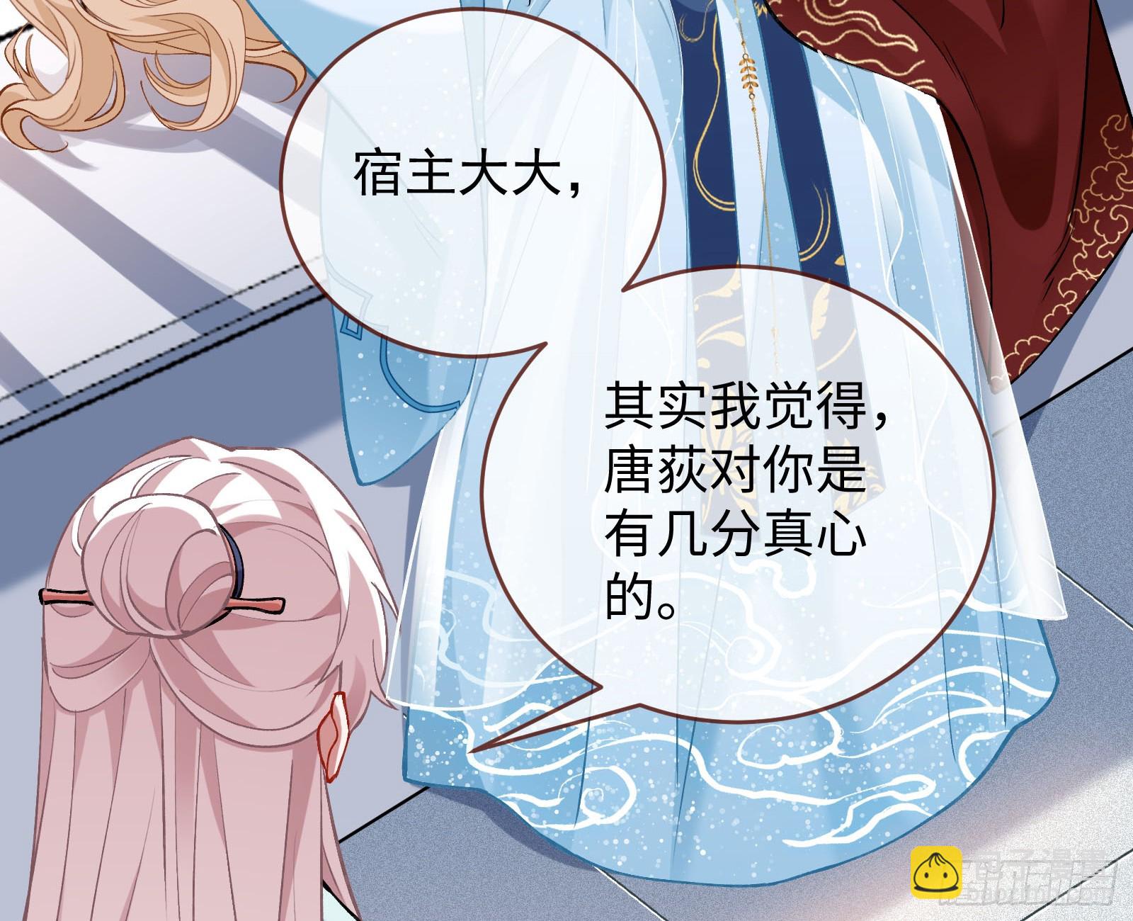 真心难得104