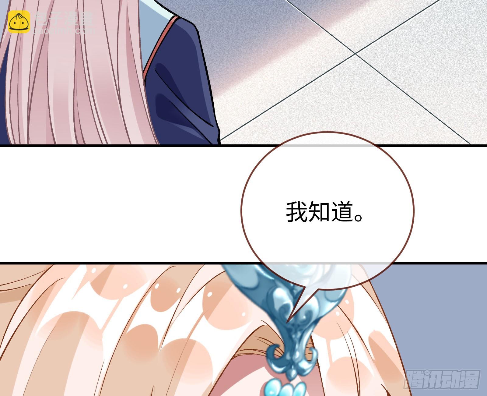 真心难得105