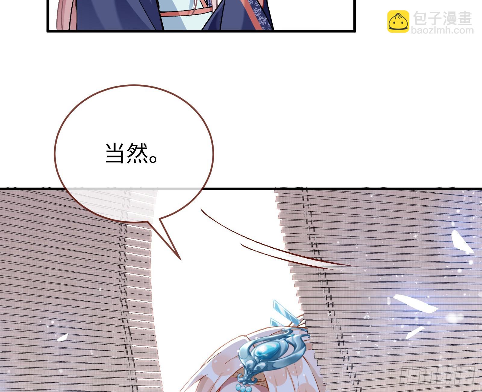 真心难得108