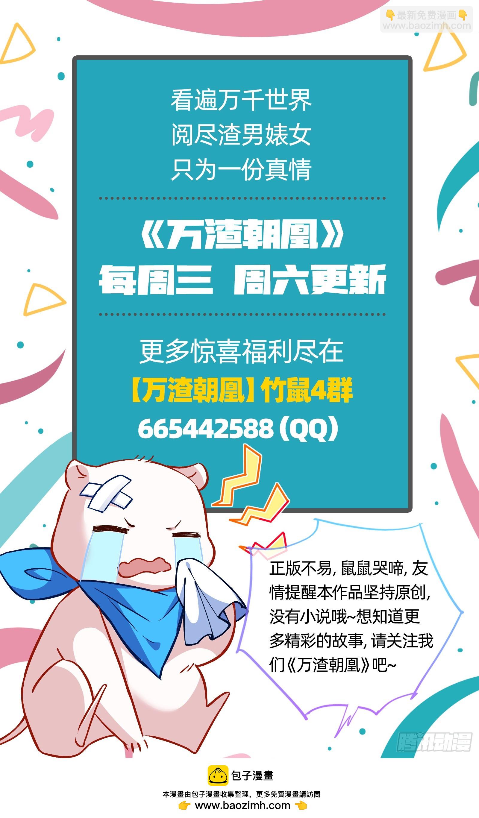 真心难得111