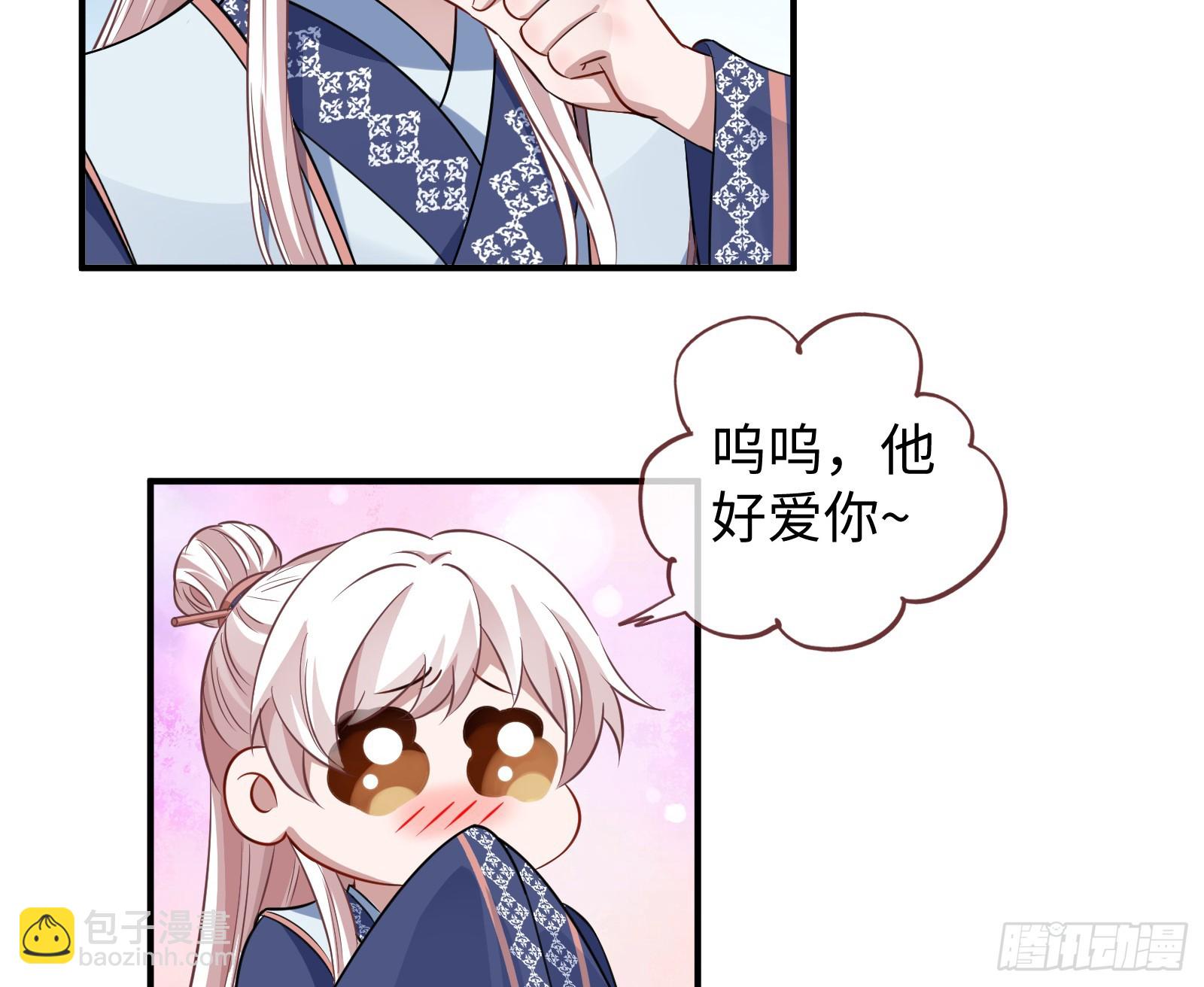真心难得12