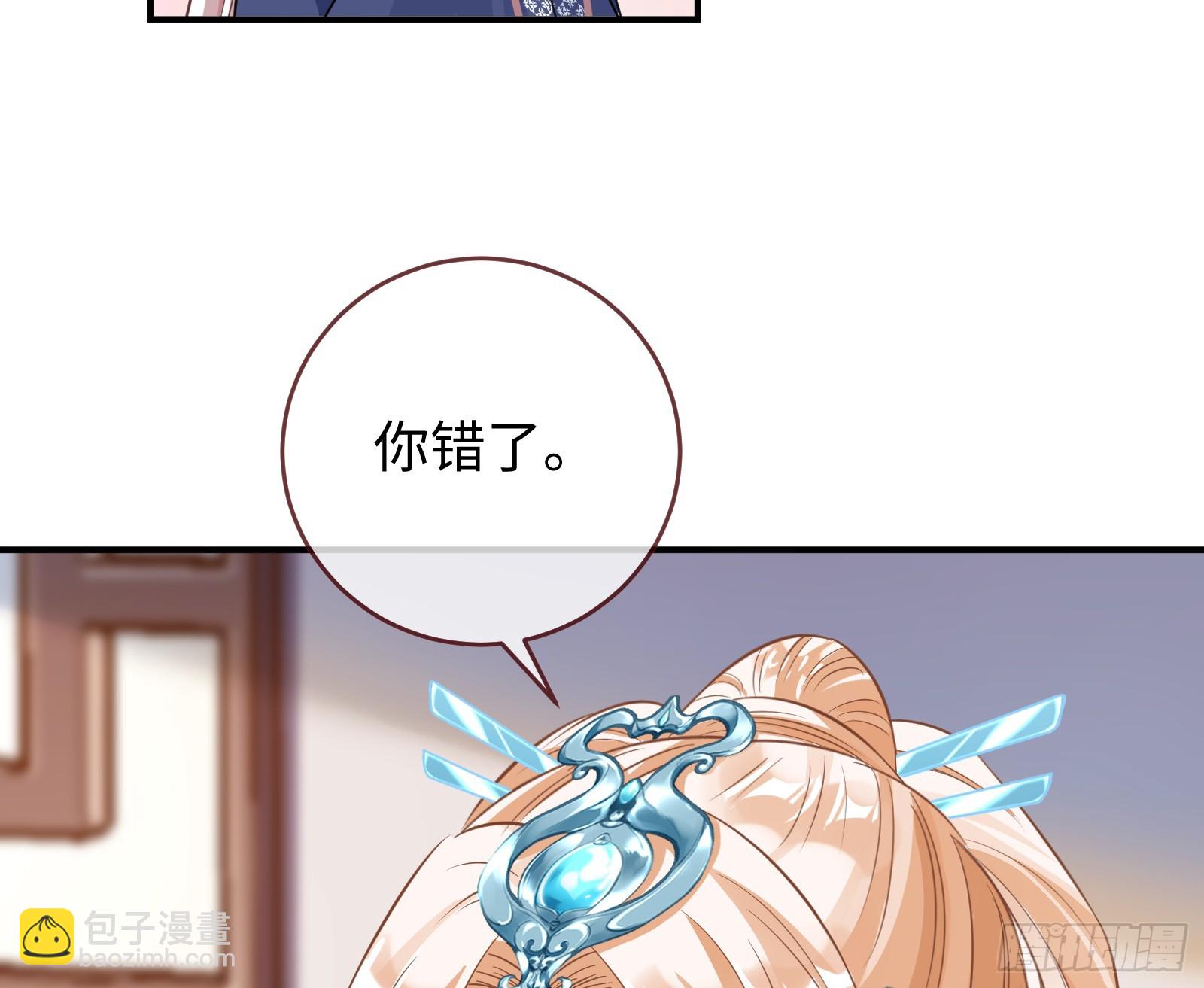 真心难得13