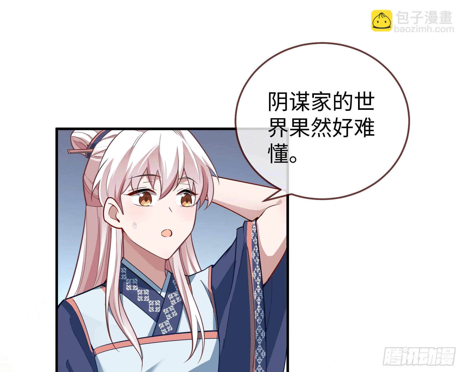 真心难得17