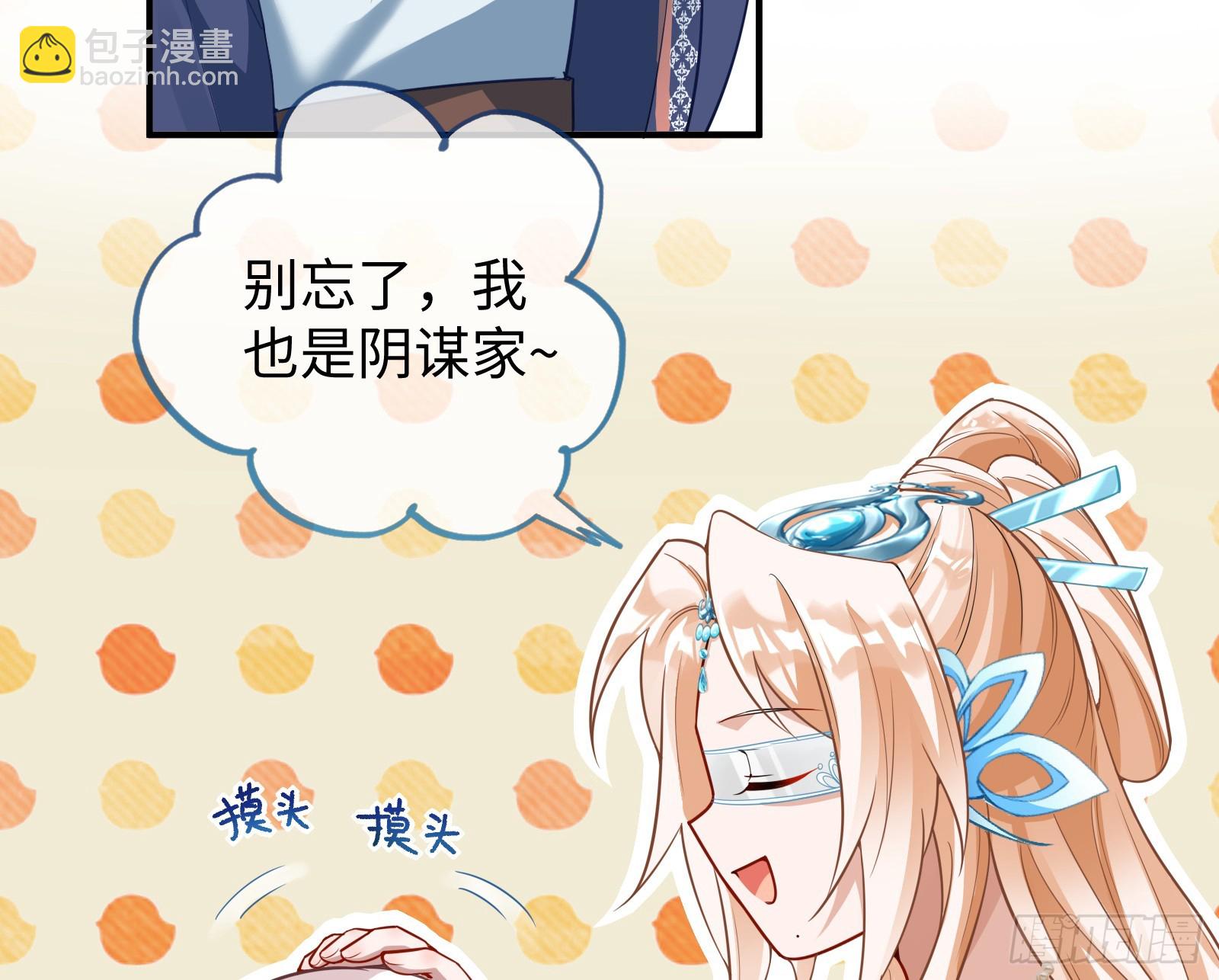 真心难得18