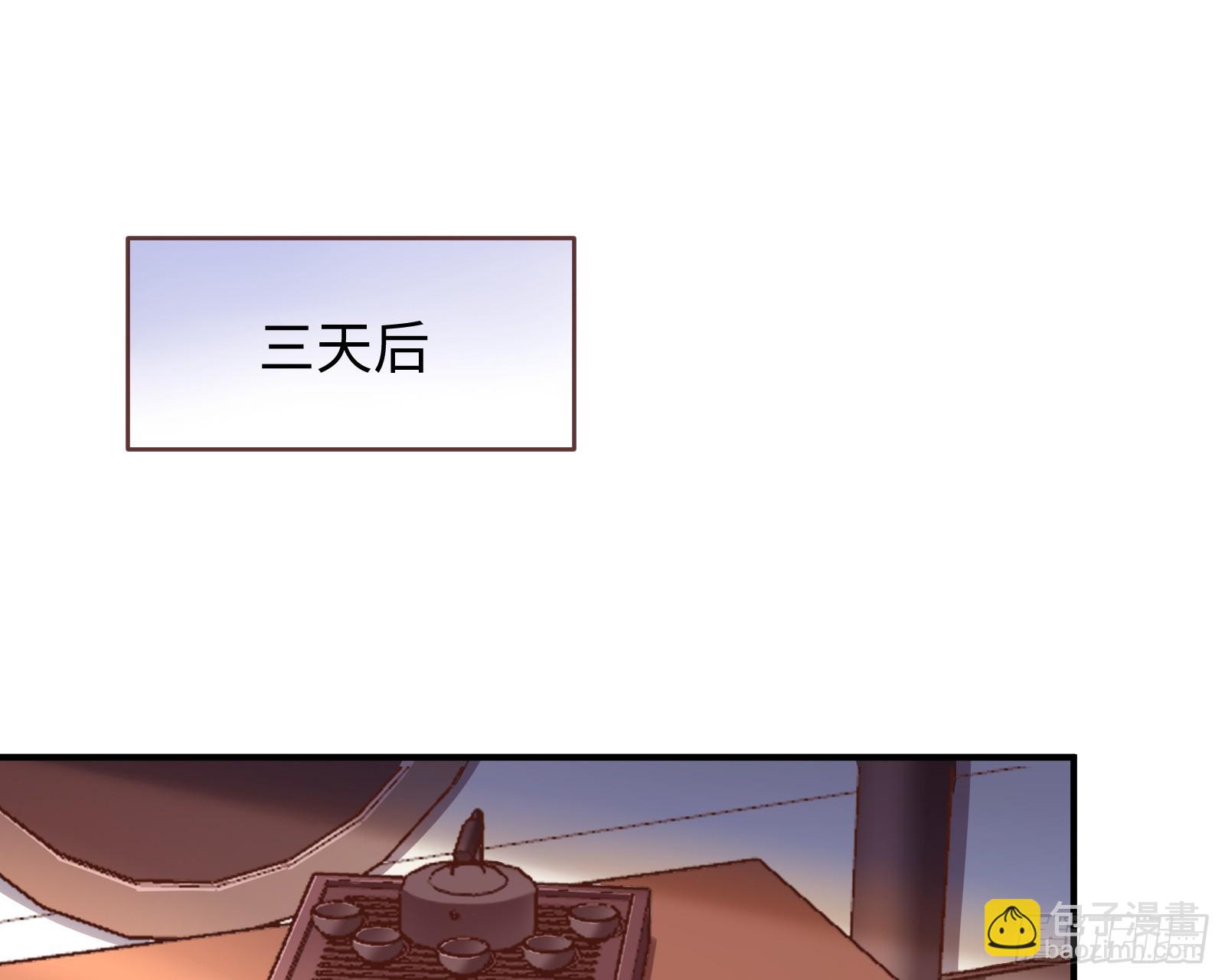 真心难得2