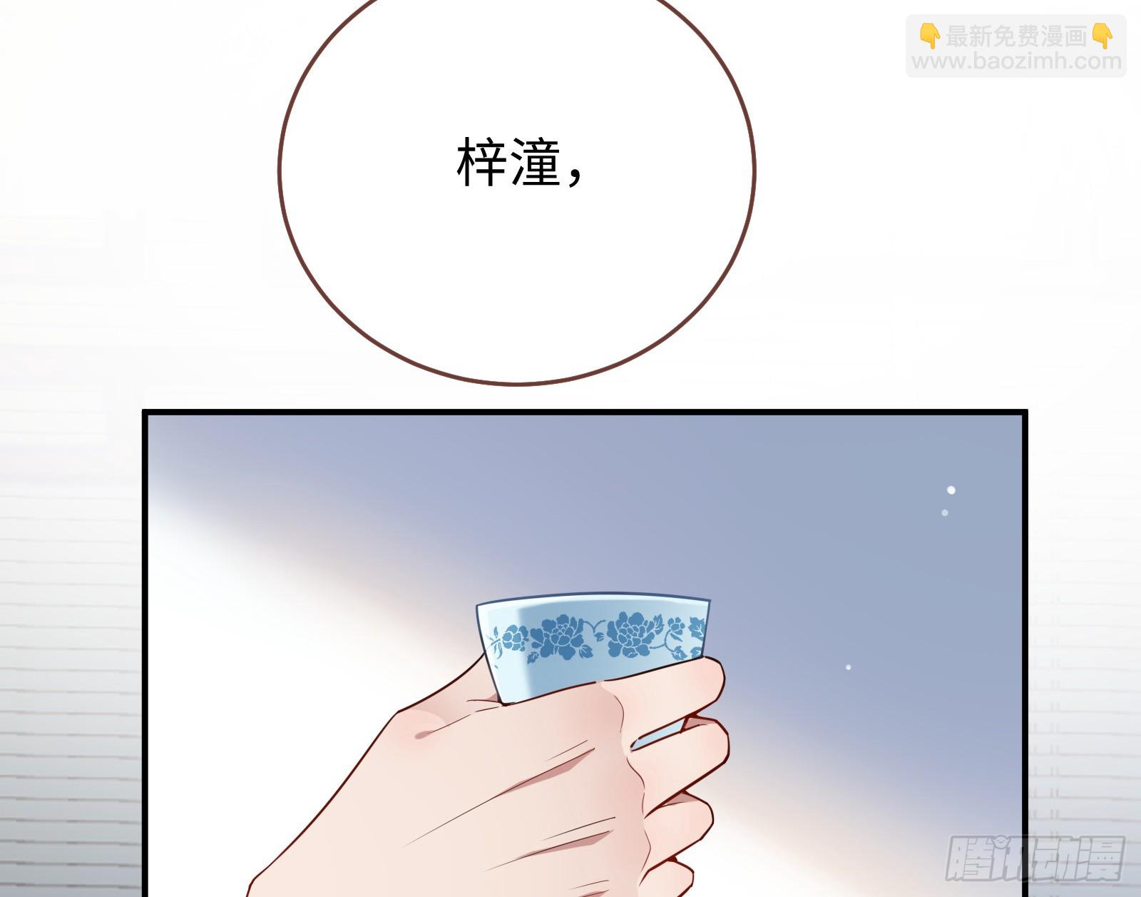 真心难得27