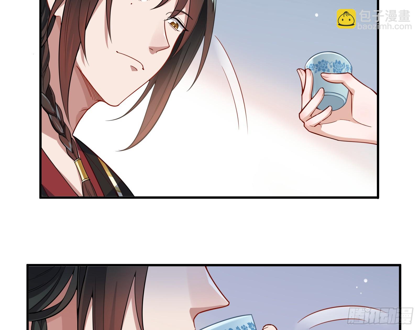 真心难得32