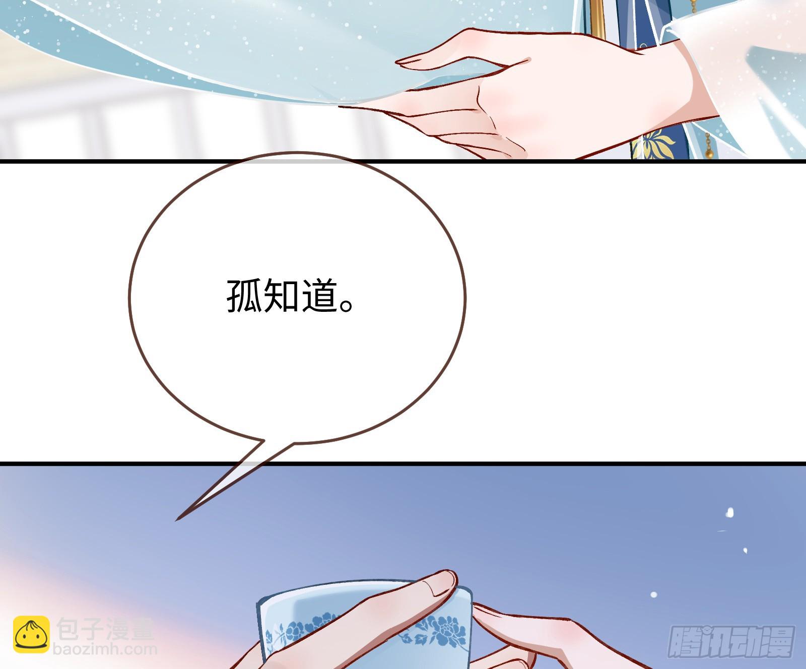 真心难得38