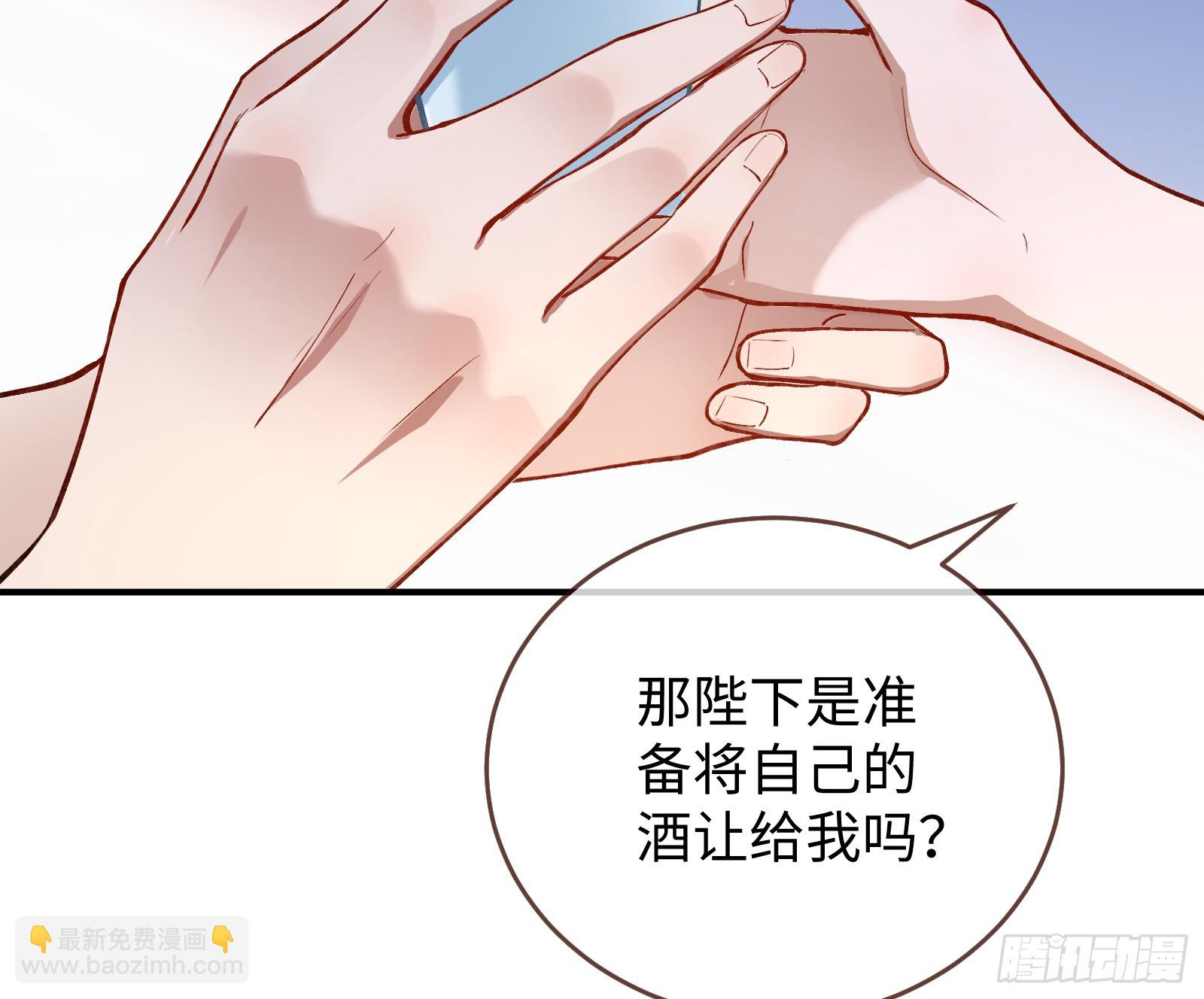 真心难得39