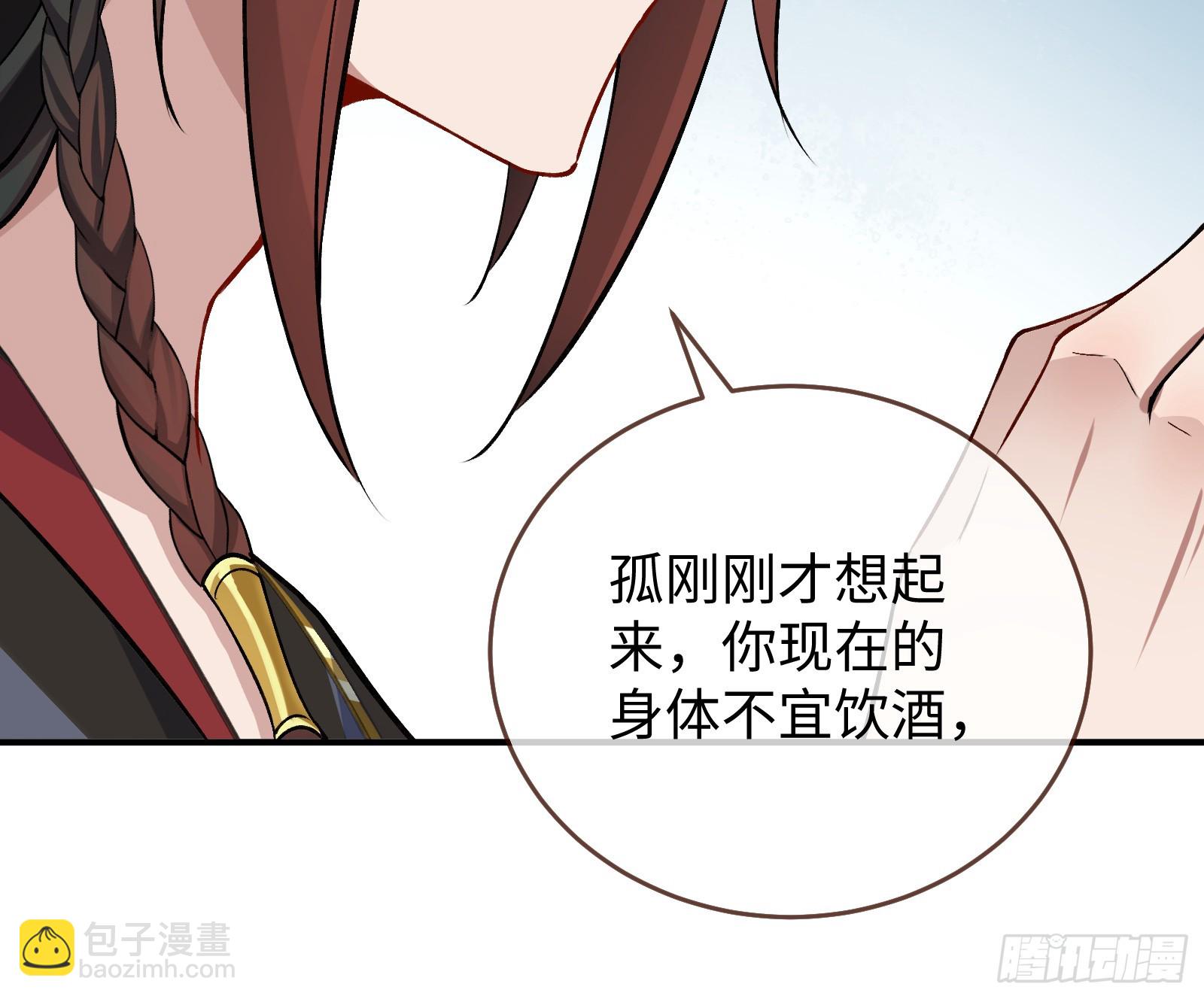 真心难得41